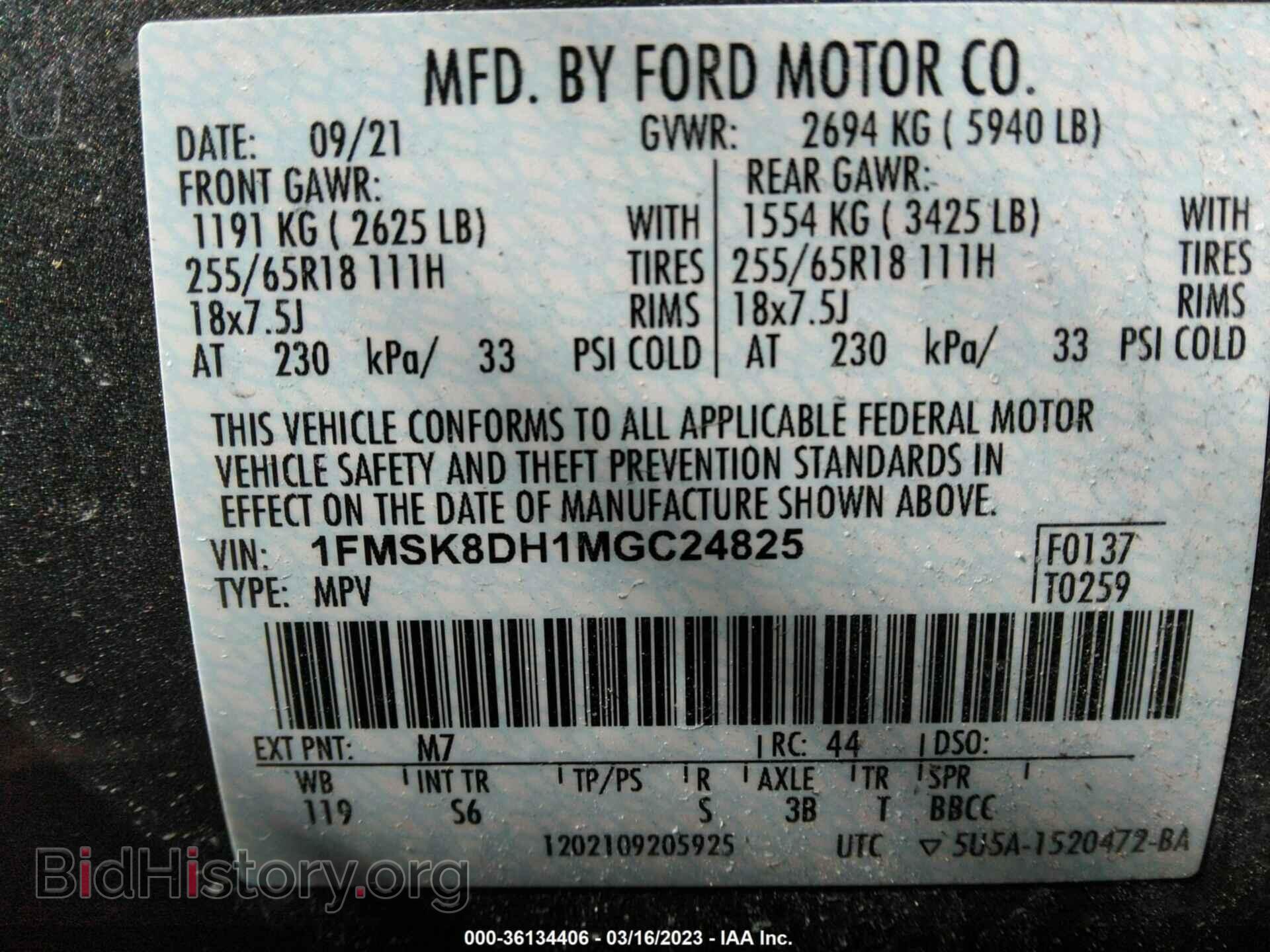 2021 FORD EXPLORER - VIN: 1FMSK8DH1MGC24825 - Фото 9
