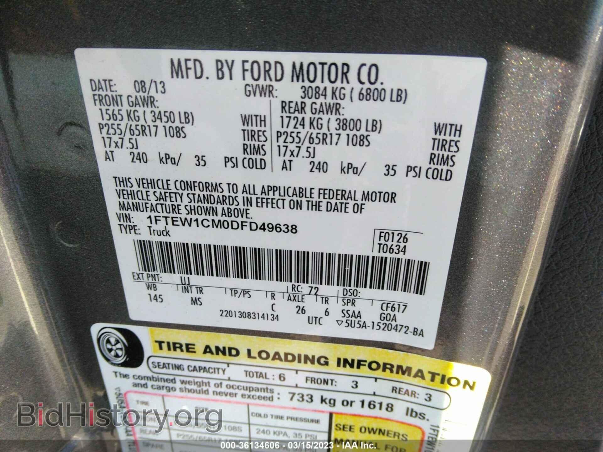 2013 FORD F-150 - VIN: 1FTEW1CM0DFD49638 - Фото 9
