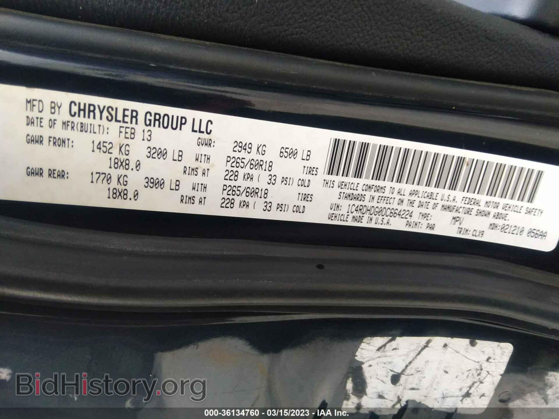 2013 DODGE DURANGO - VIN: 1C4RDHDG0DC664224 - Фото 9