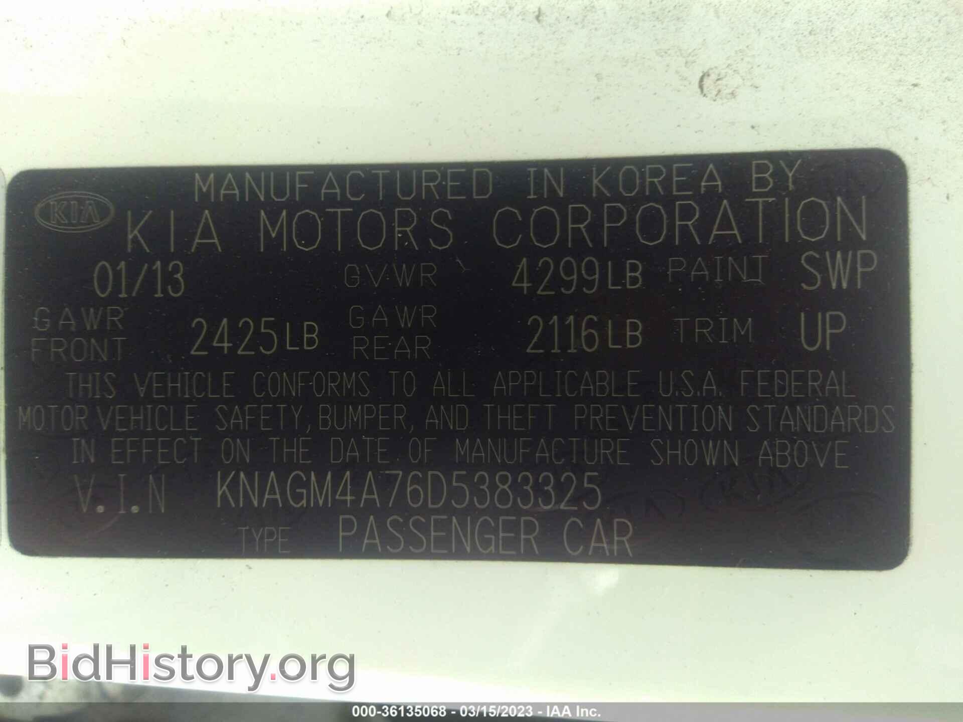 2013 KIA OPTIMA - VIN: KNAGM4A76D5383325 - Фото 9