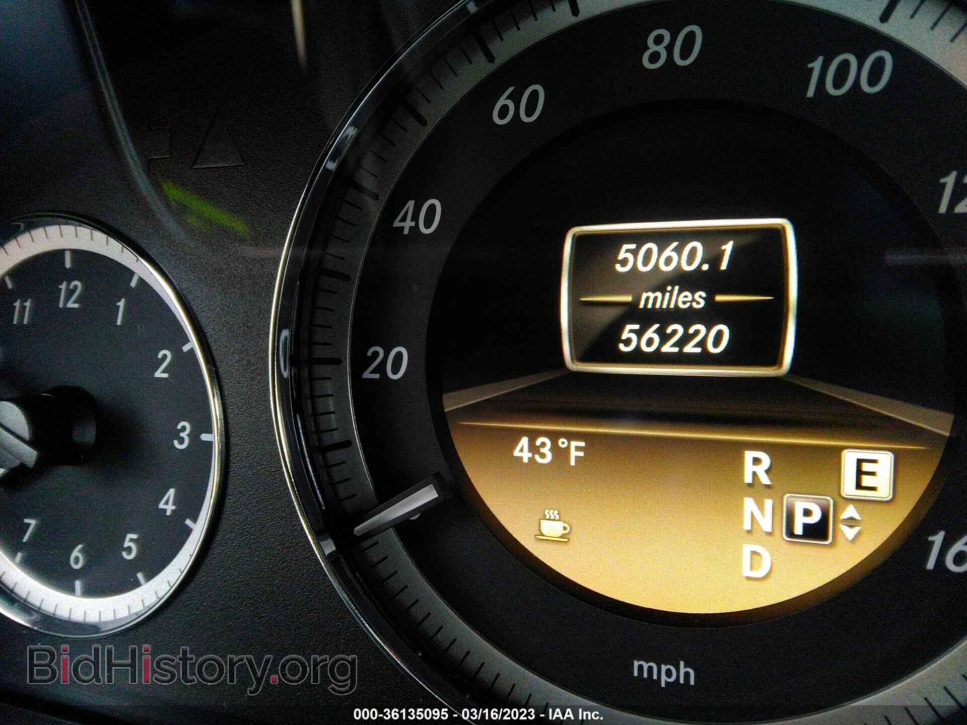 2012 MERCEDES-BENZ E-CLASS - VIN: WDDHF8JBXCA600352 - Фото 7