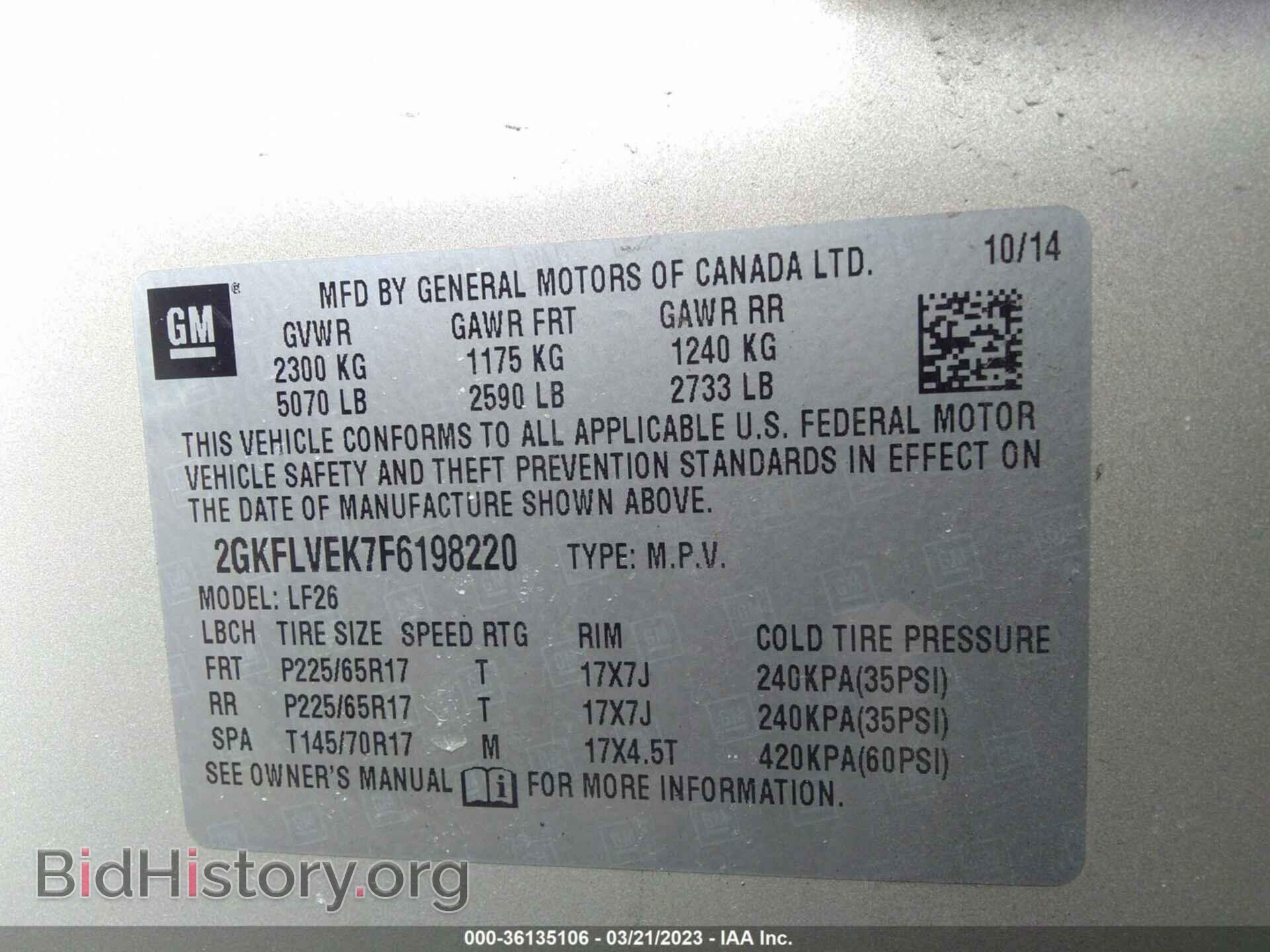 2015 GMC TERRAIN - VIN: 2GKFLVEK7F6198220 - Фото 9