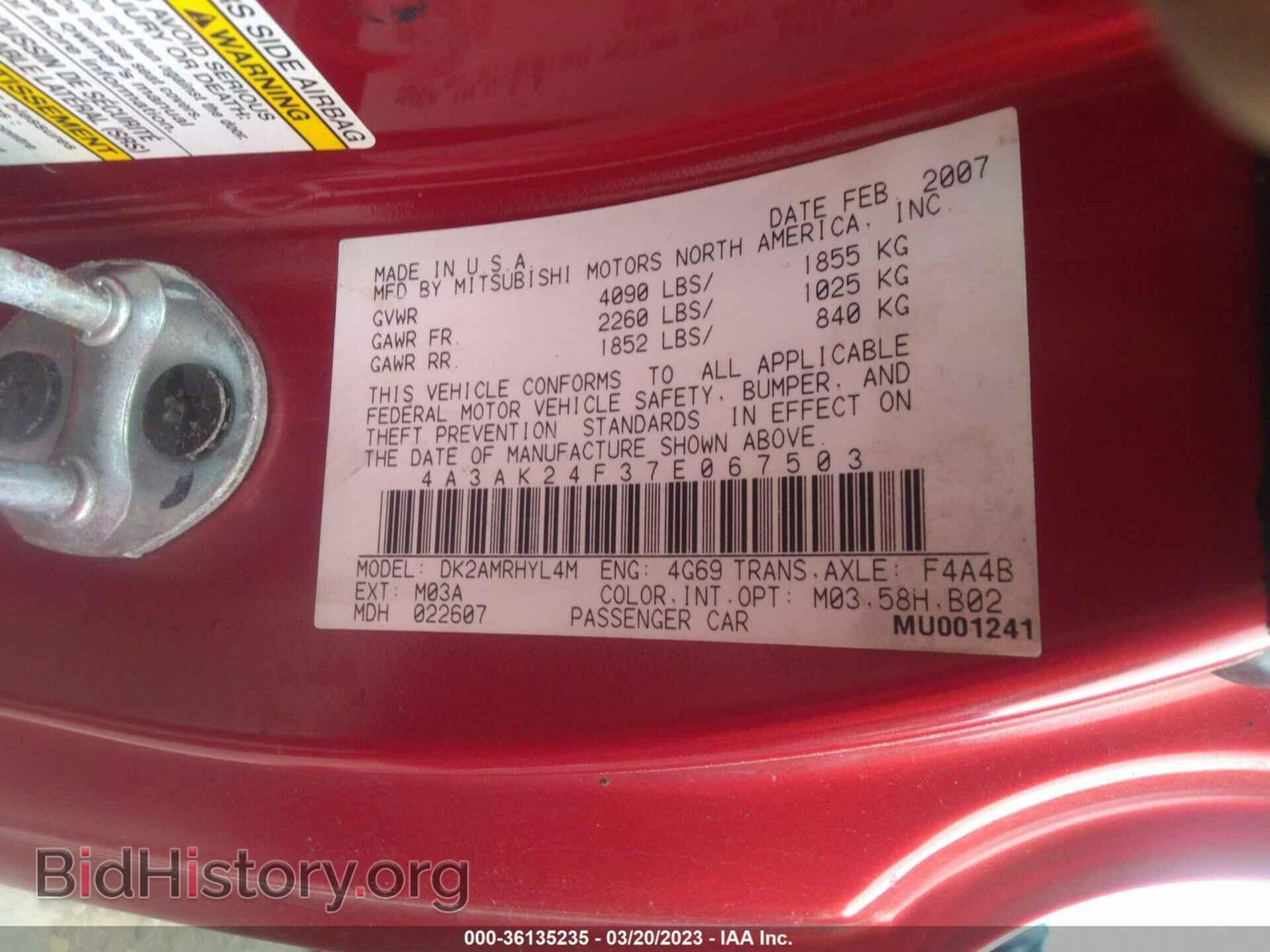 2007 MITSUBISHI ECLIPSE - VIN: 4A3AK24F37E067503 - Фото 9