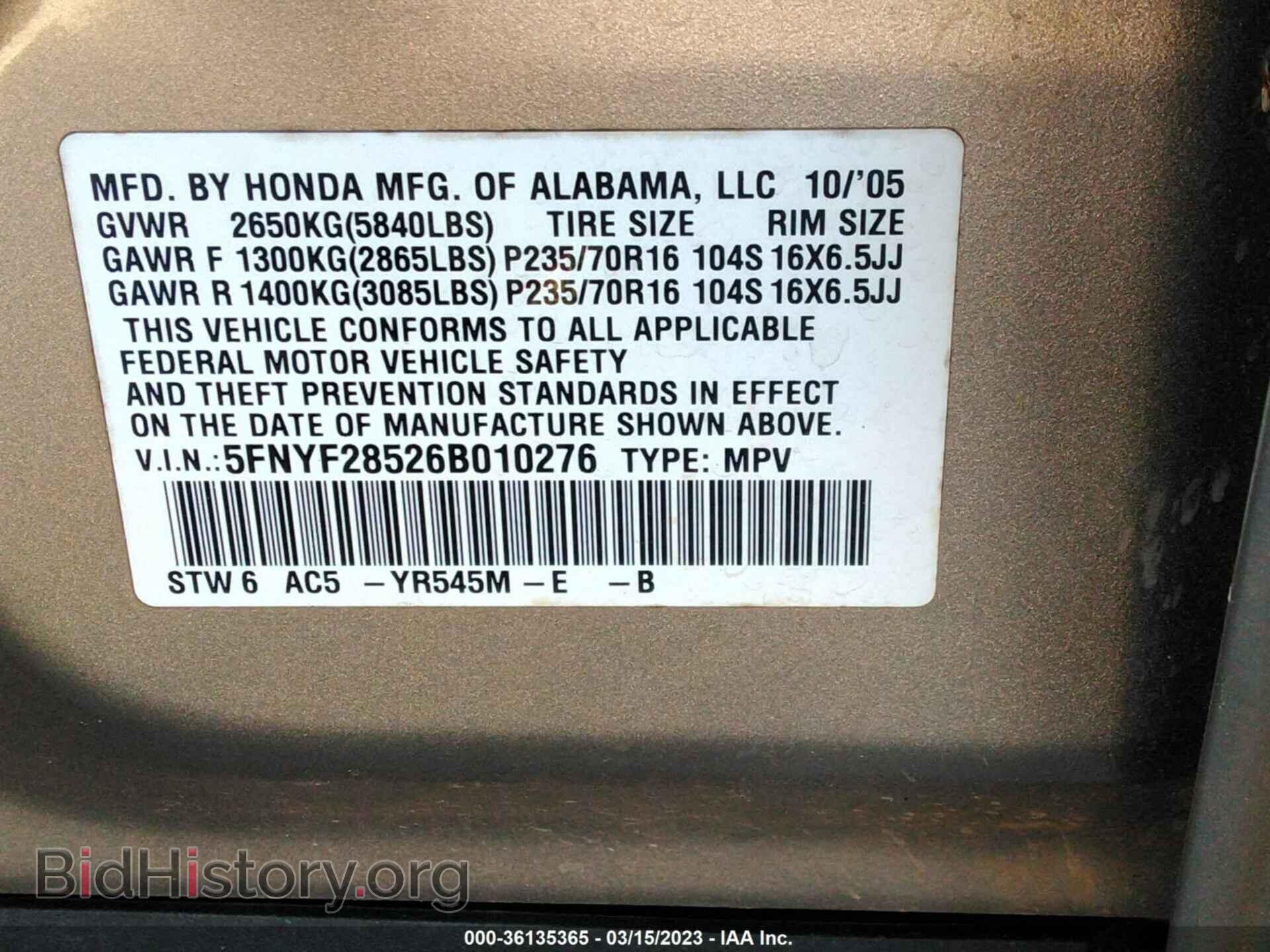 2006 HONDA PILOT - VIN: 5FNYF28526B010276 - Фото 9