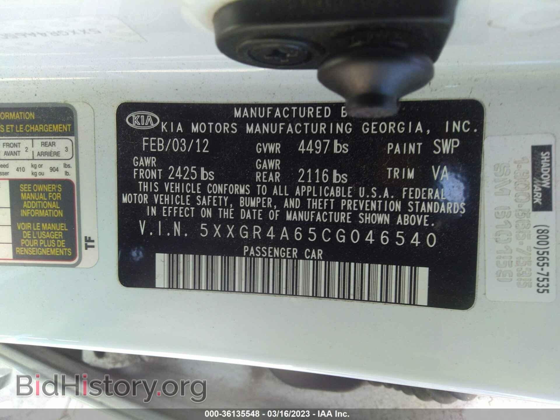 2012 KIA OPTIMA - VIN: 5XXGR4A65CG046540 - Photo 9