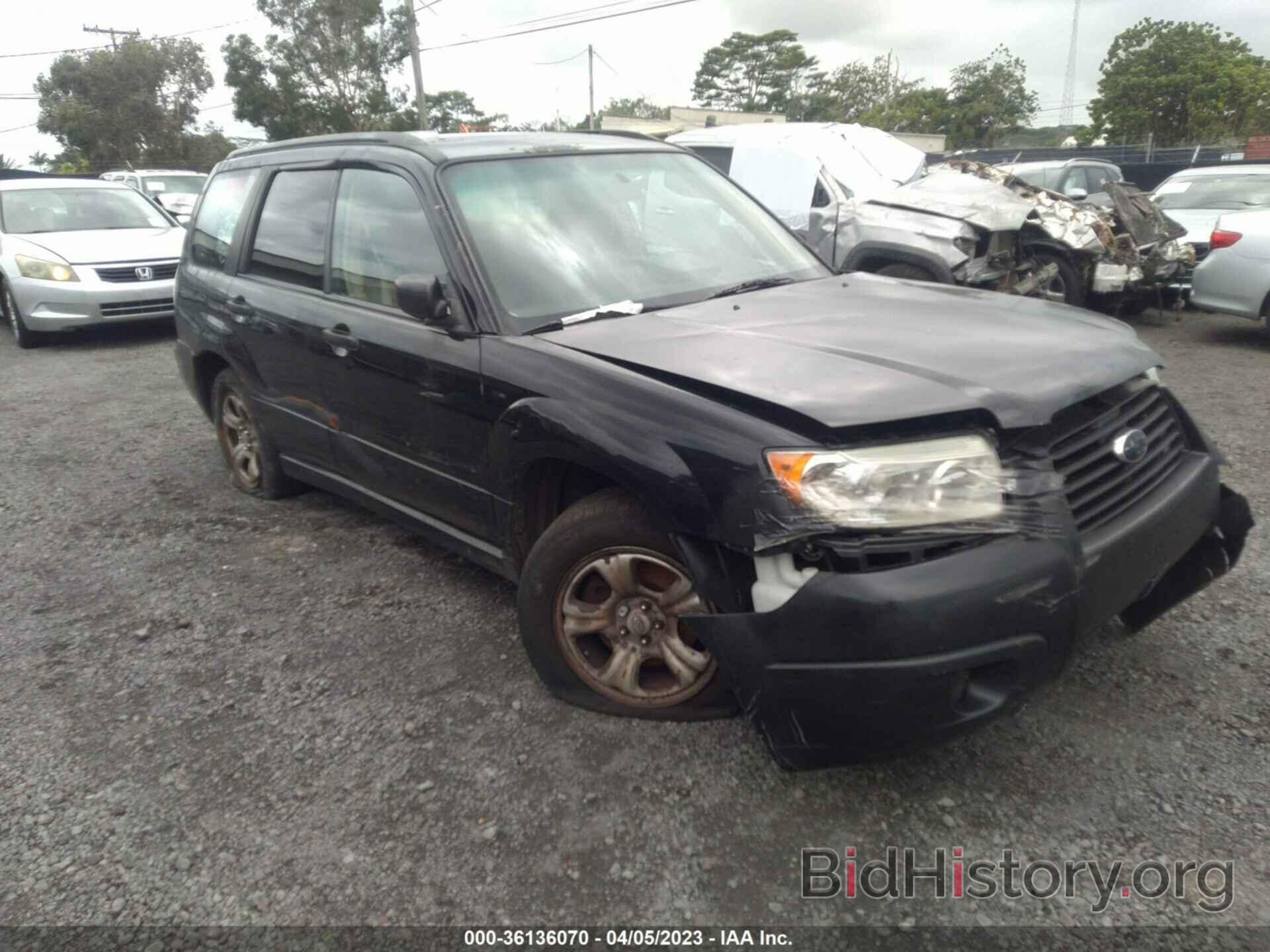Photo JF1SG63666H747450 - SUBARU FORESTER 2006
