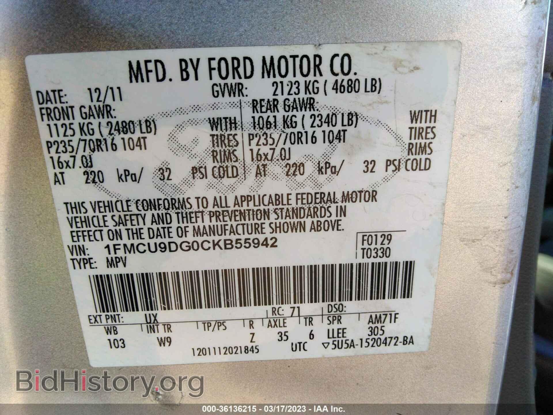 2012 FORD ESCAPE - VIN: 1FMCU9DG0CKB55942 - Фото 9