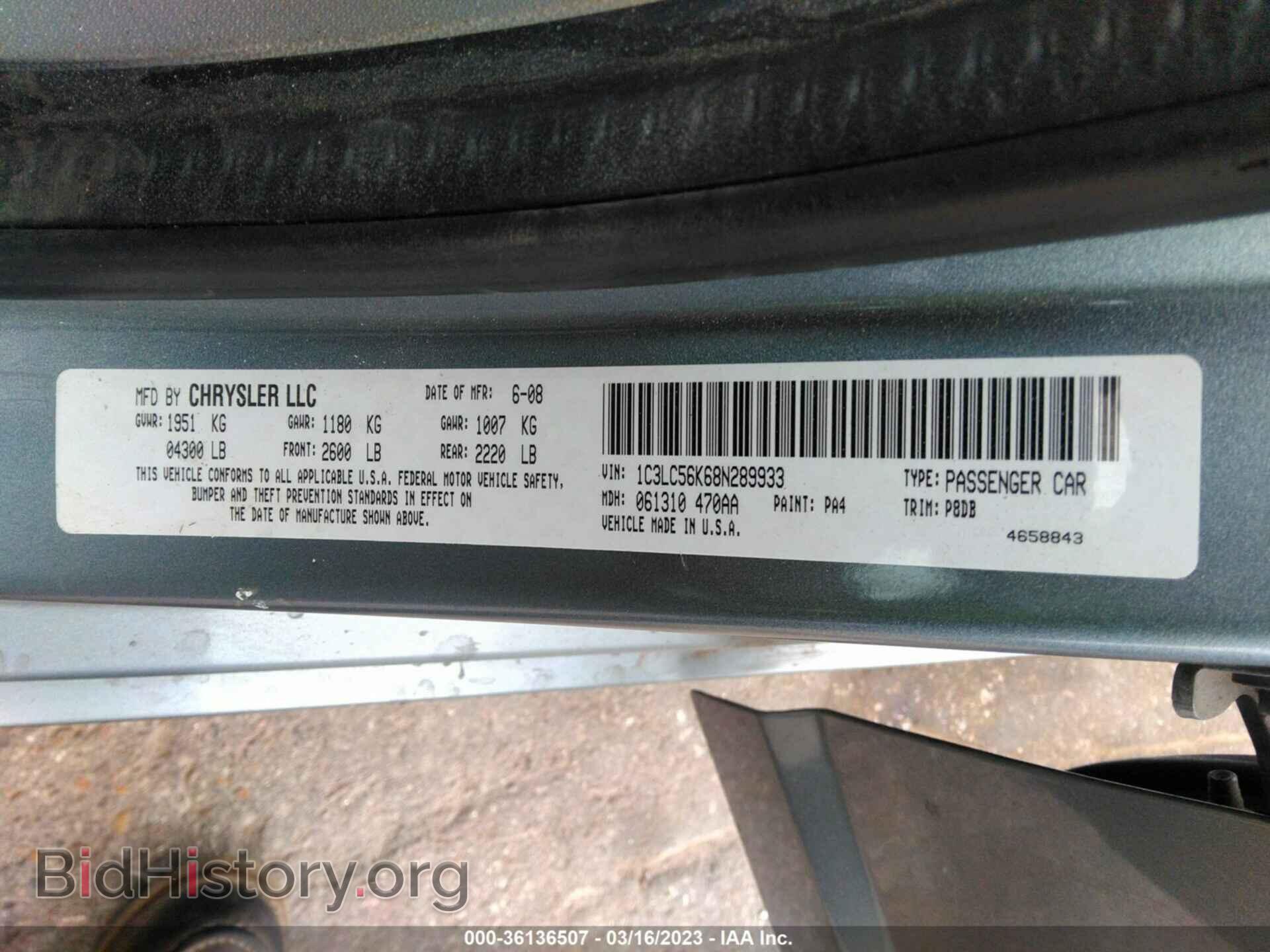 2008 CHRYSLER SEBRING - VIN: 1C3LC56K68N289933 - Фото 9