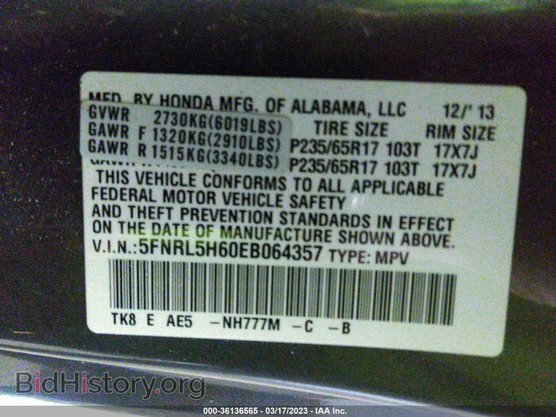 2014 HONDA ODYSSEY - VIN: 5FNRL5H60EB064357 - Фото 9