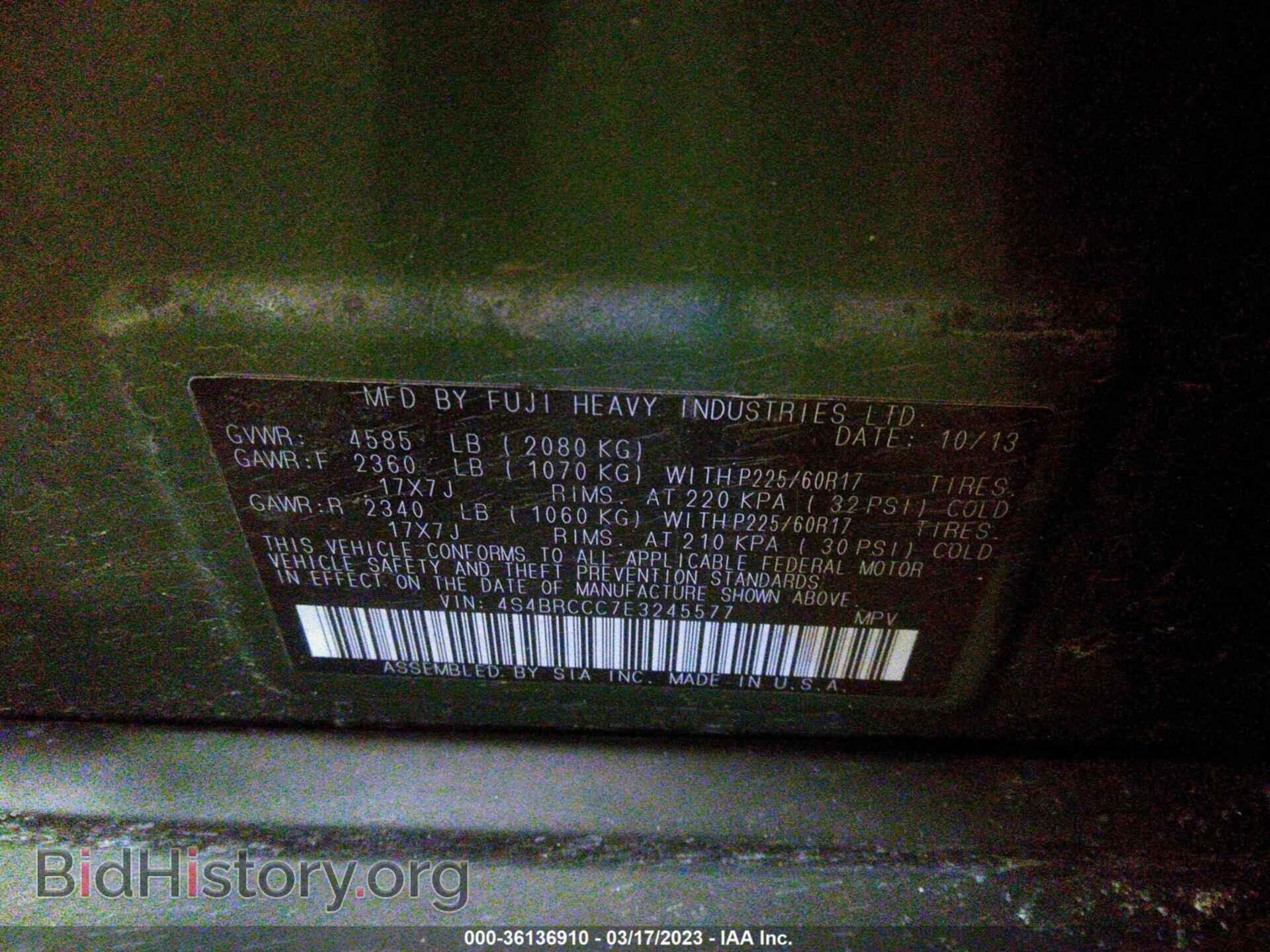 2014 SUBARU OUTBACK - VIN: 4S4BRCCC7E3245577 - Фото 9