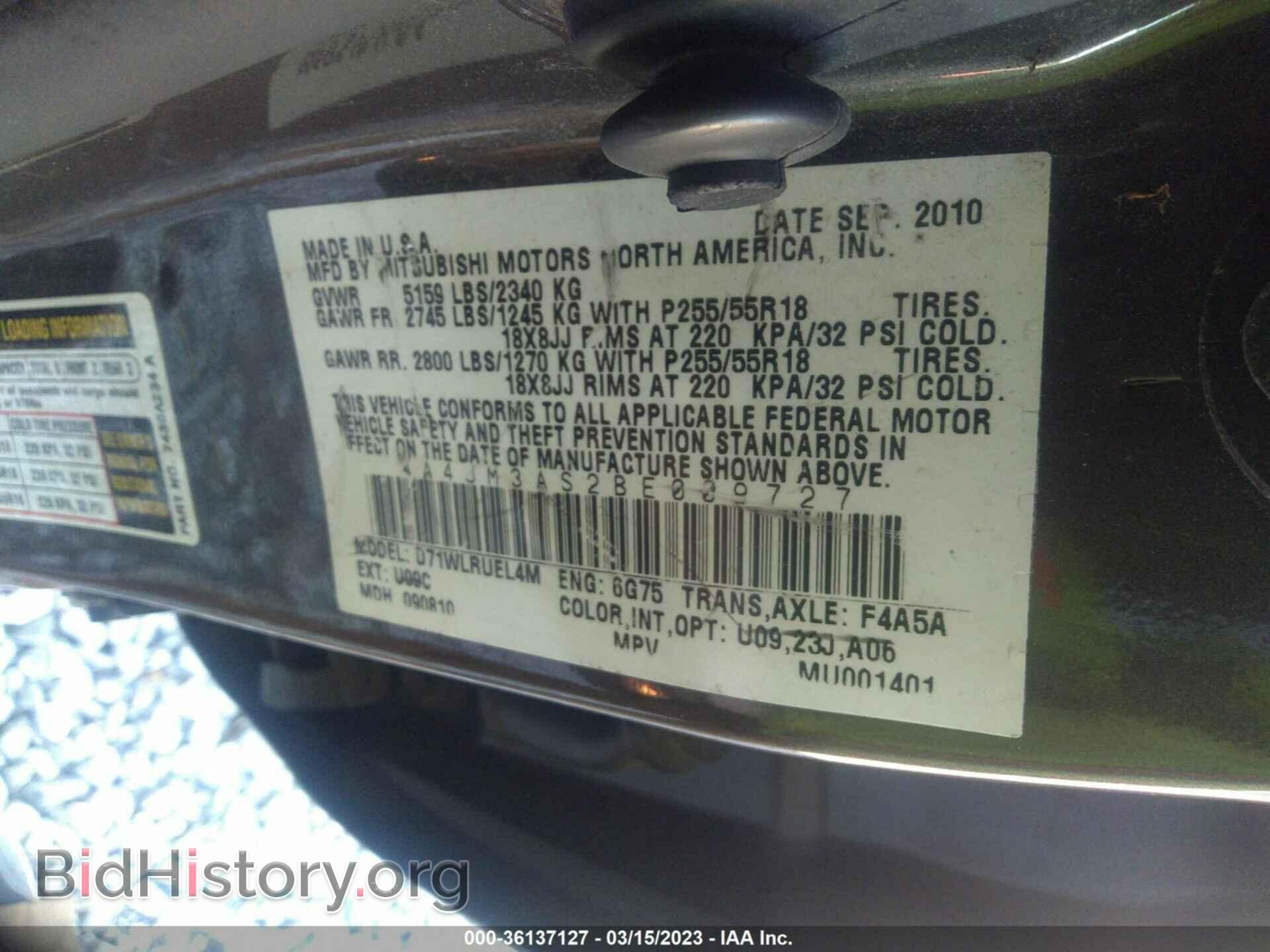 2011 MITSUBISHI ENDEAVOR - VIN: 4A4JM3AS2BE009727 - Фото 9