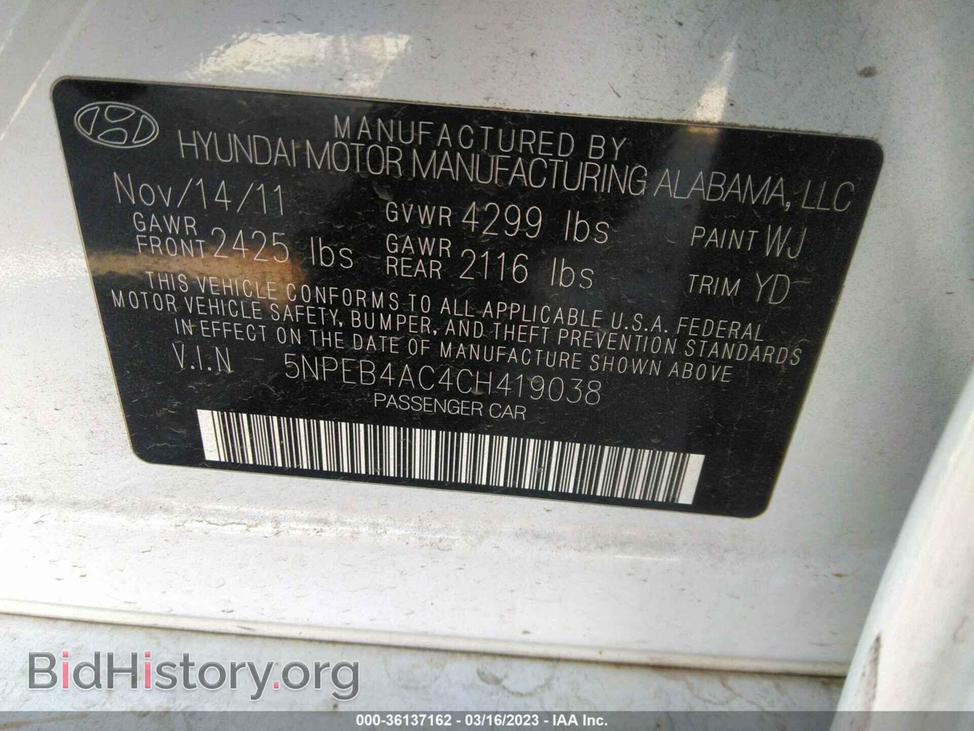 2012 HYUNDAI SONATA - VIN: 5NPEB4AC4CH419038 - Фото 9