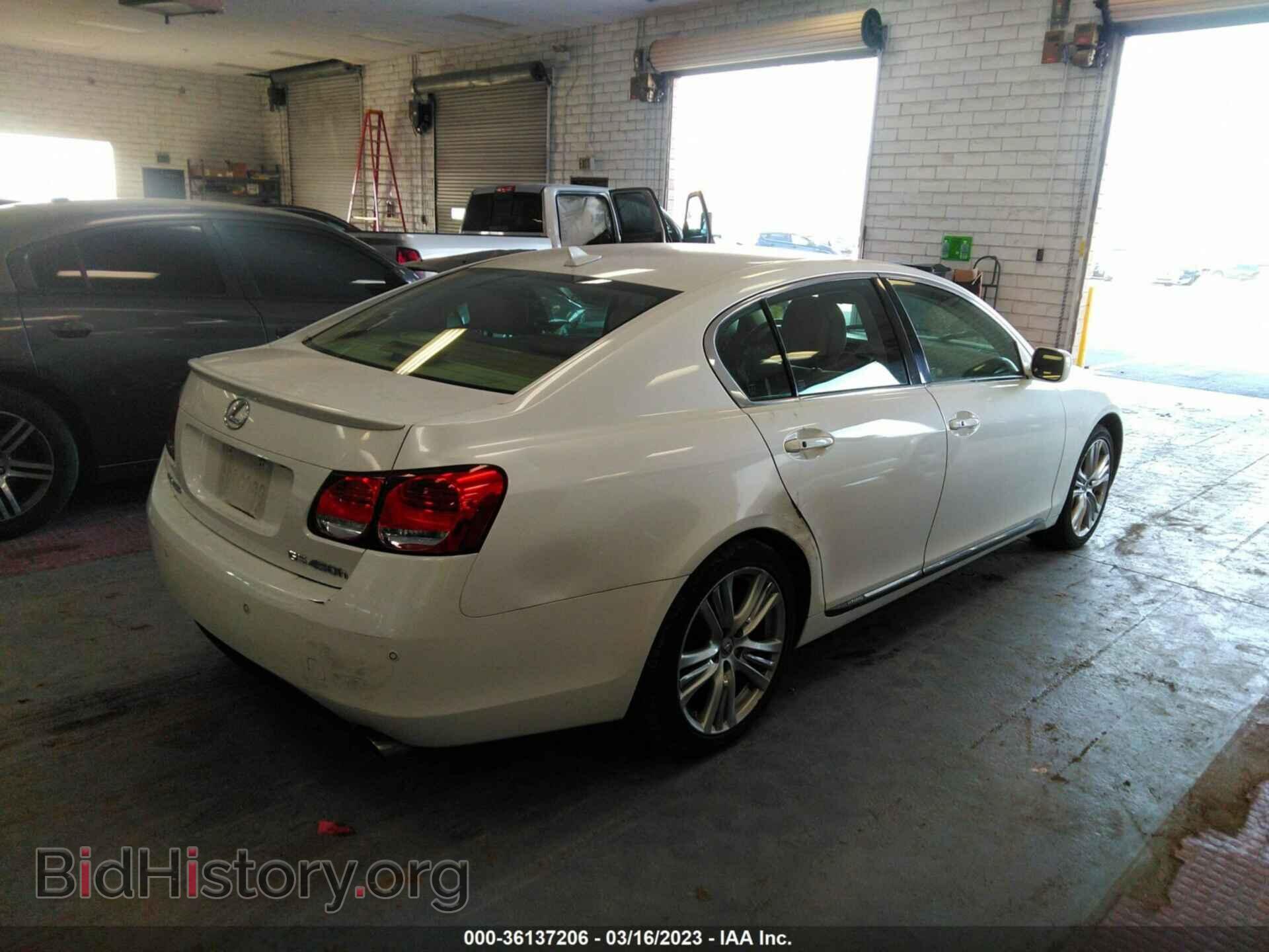 2007 LEXUS GS 450H - VIN: JTHBC96S375010949 - Фото 4