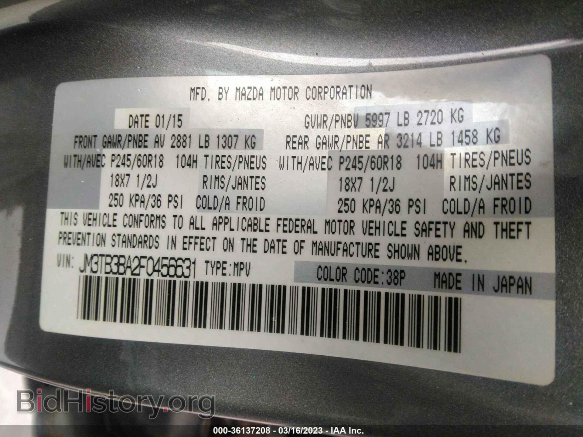 2015 MAZDA CX-9 - VIN: JM3TB3BA2F0456631 - Фото 9