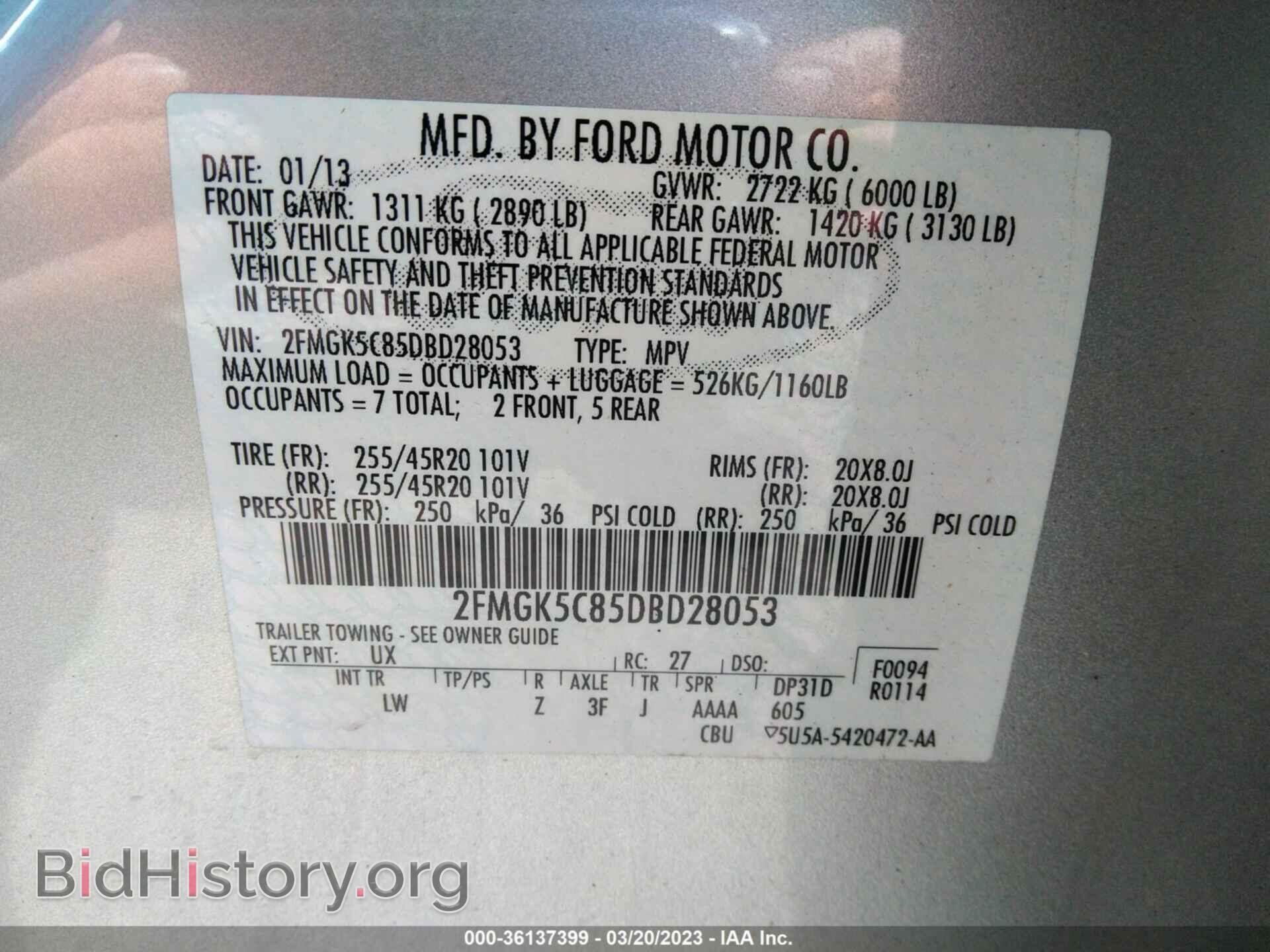 2013 FORD FLEX - VIN: 2FMGK5C85DBD28053 - Фото 9