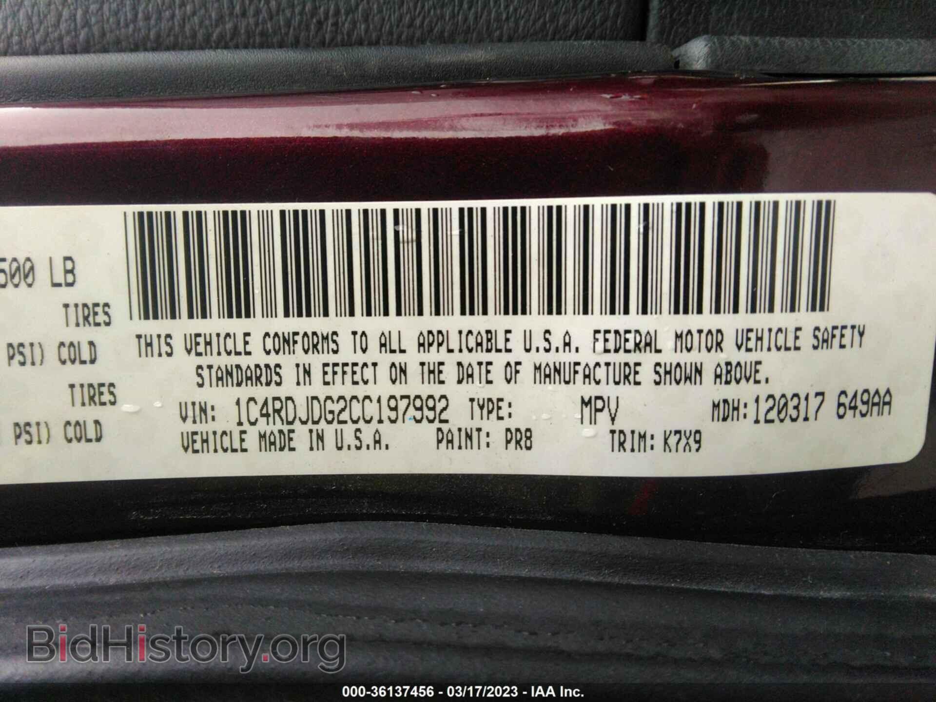 2012 DODGE DURANGO - VIN: 1C4RDJDG2CC197992 - Фото 9