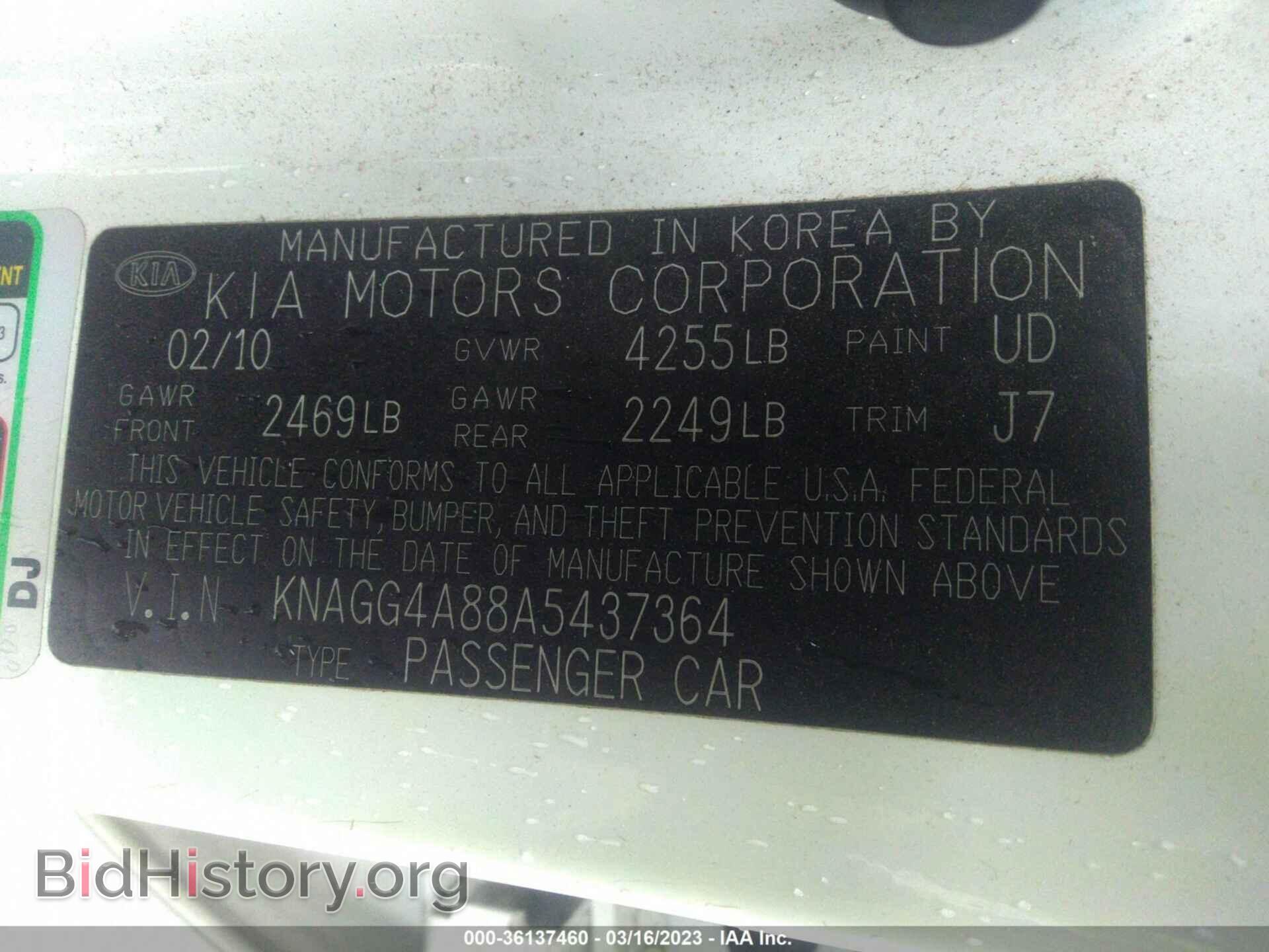 2010 KIA OPTIMA - VIN: KNAGG4A88A5437364 - Фото 9