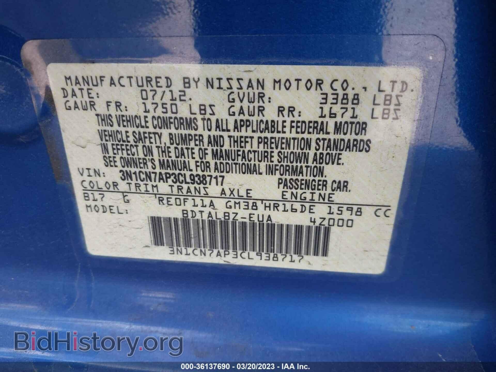 2012 NISSAN VERSA - VIN: 3N1CN7AP3CL938717 - Фото 9