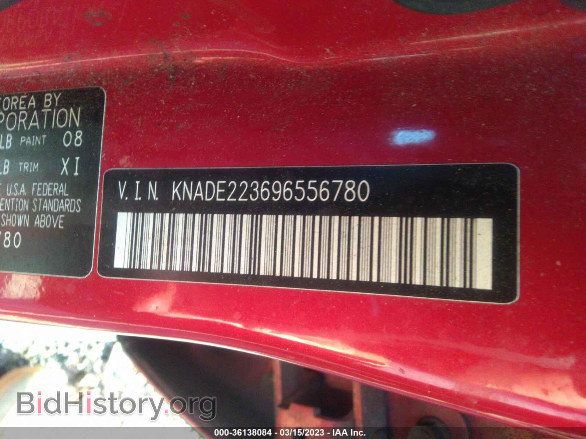 2009 KIA RIO - VIN: KNADE223696556780 - Фото 9