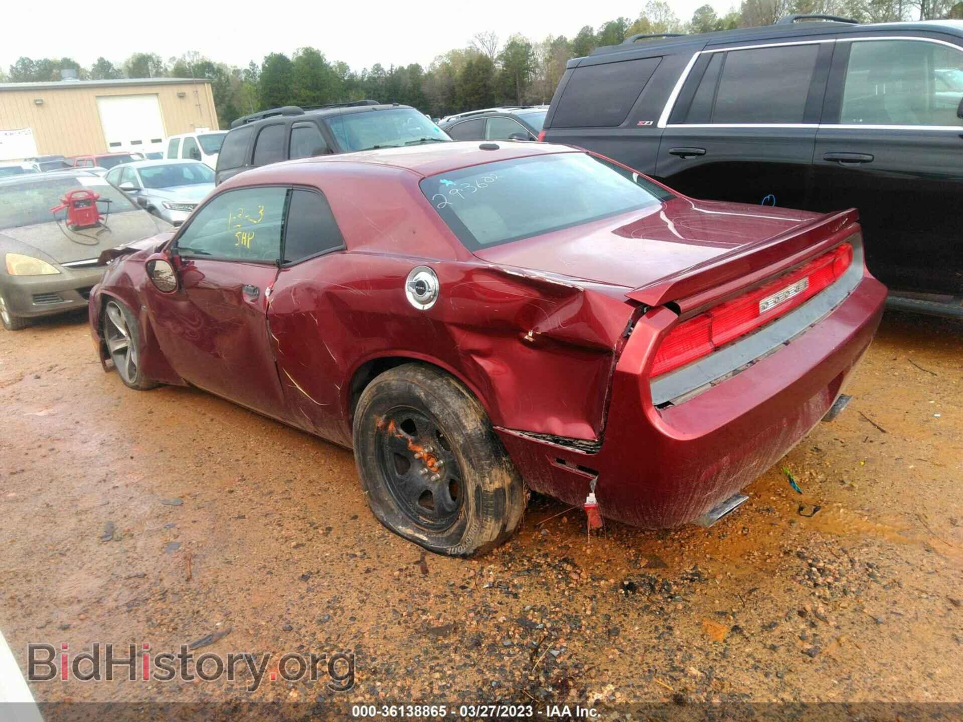2014 DODGE CHALLENGER - VIN: 2C3CDYBT1EH293602 - Фото 3