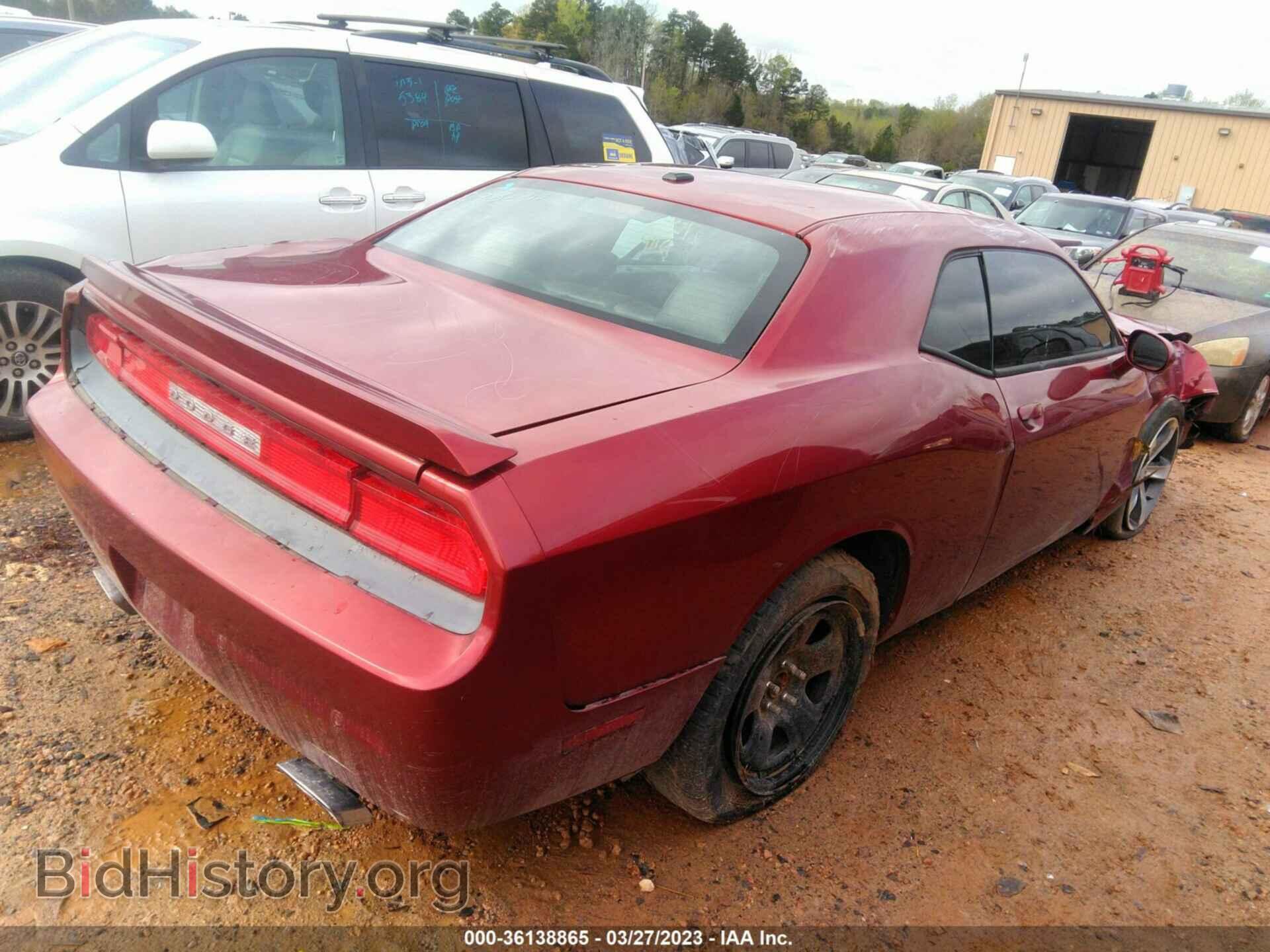 2014 DODGE CHALLENGER - VIN: 2C3CDYBT1EH293602 - Фото 4