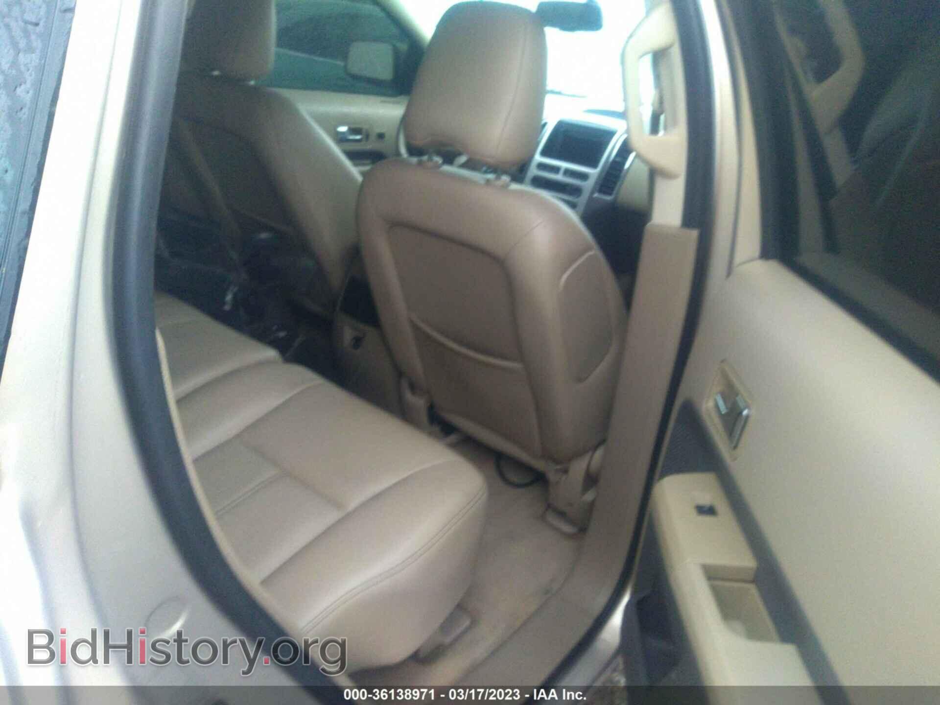 2007 FORD EDGE - VIN: 2FMDK38C97BB47790 - Фото 8