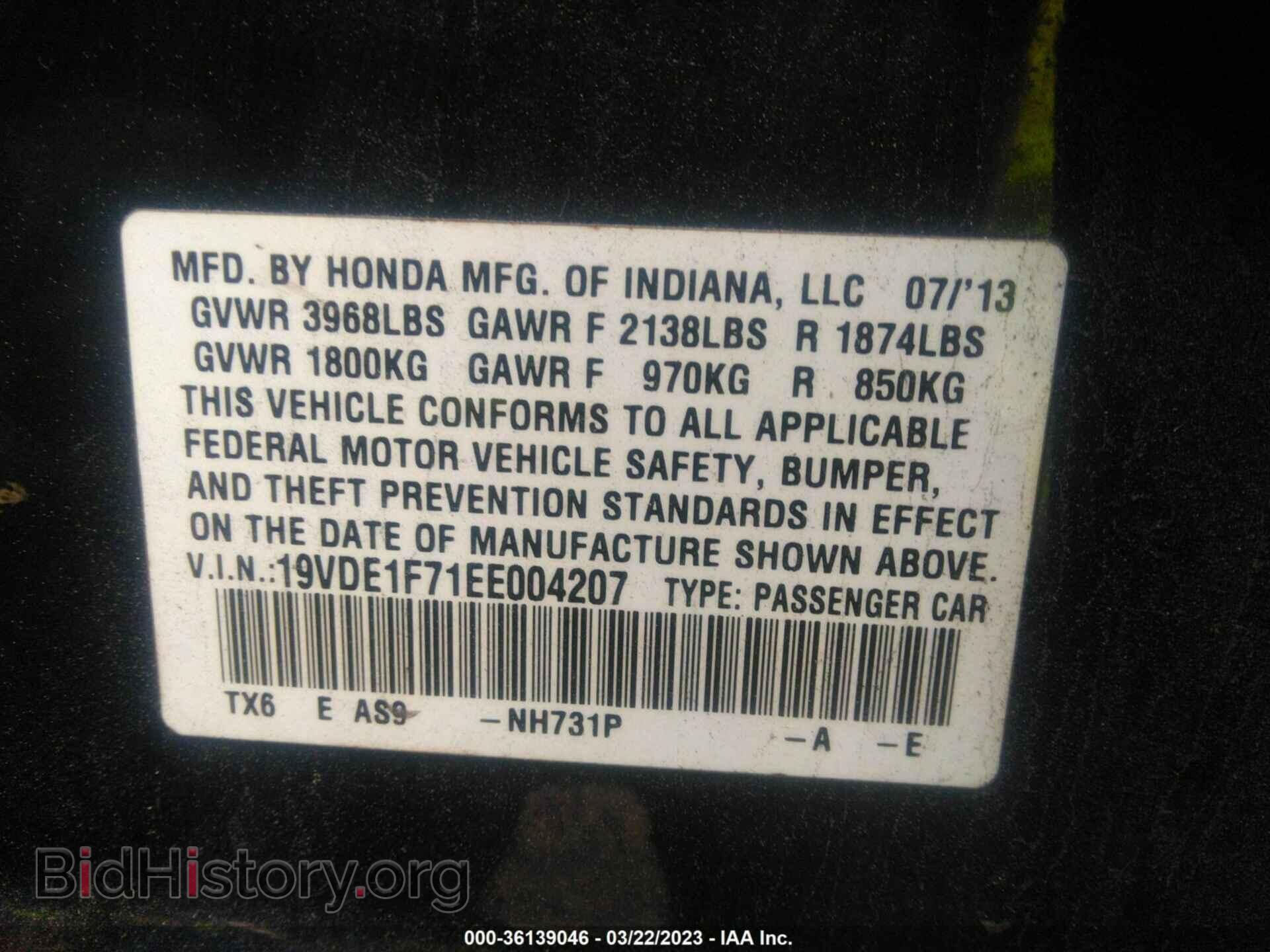 2014 ACURA ILX - VIN: 19VDE1F71EE004207 - Photo 9
