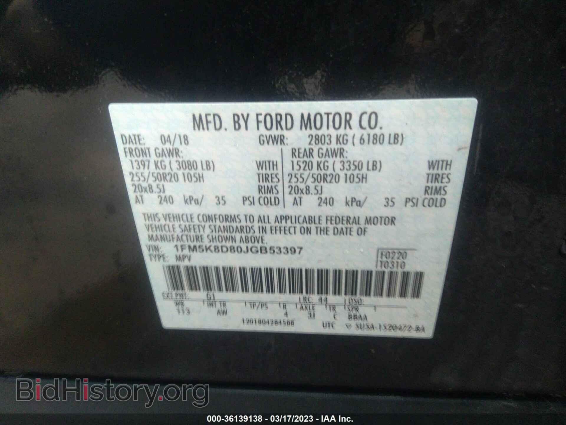 2018 FORD EXPLORER - VIN: 1FM5K8D80JGB53397 - Фото 9