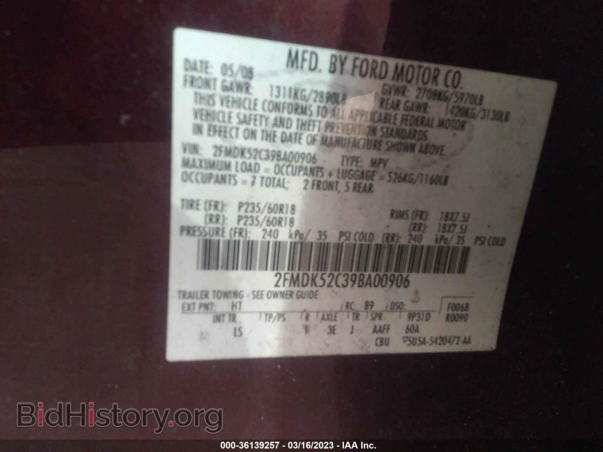 2009 FORD FLEX - VIN: 2FMDK52C39BA00906 - Фото 9