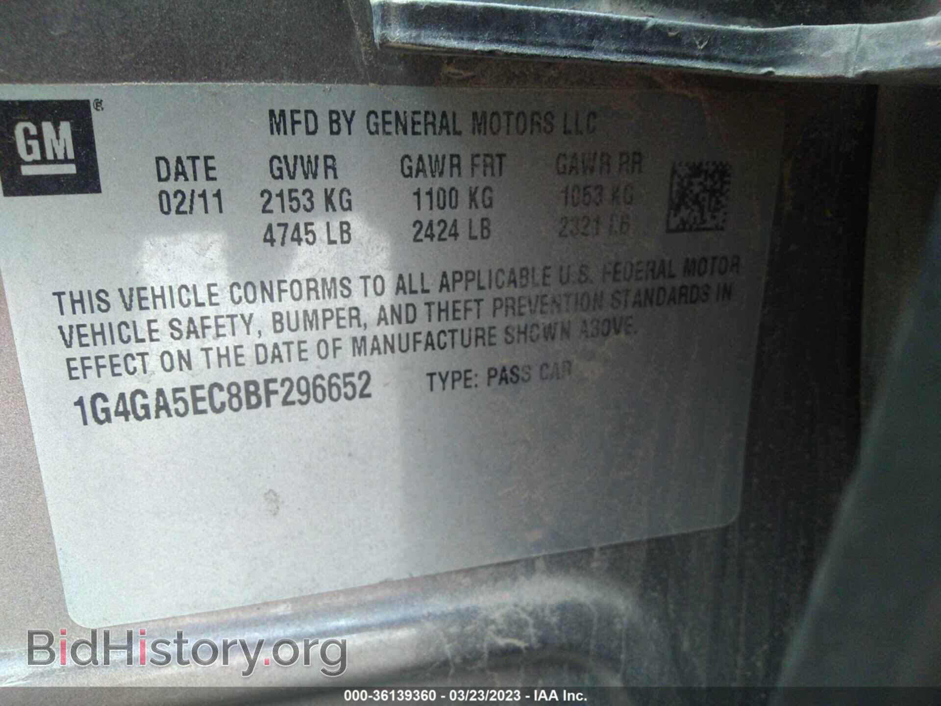 2011 BUICK LACROSSE - VIN: 1G4GA5EC8BF296652 - Фото 9