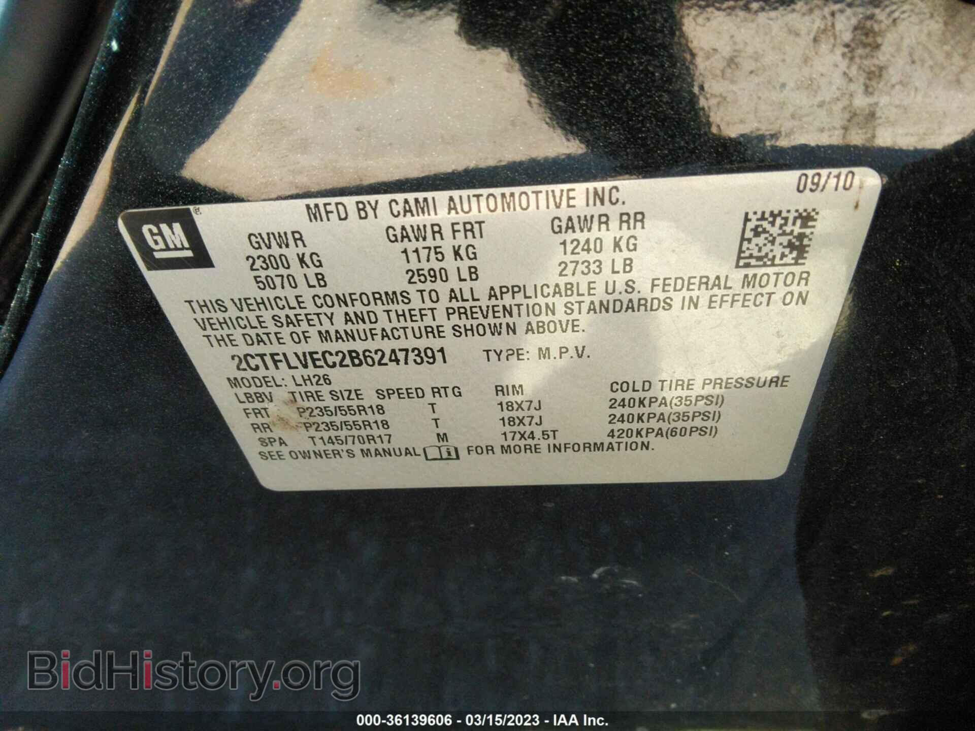 2011 GMC TERRAIN - VIN: 2CTFLVEC2B6247391 - Фото 9
