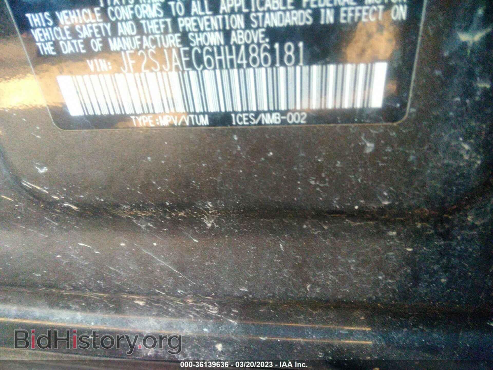 2017 SUBARU FORESTER - VIN: JF2SJAEC6HH486181 - Фото 9