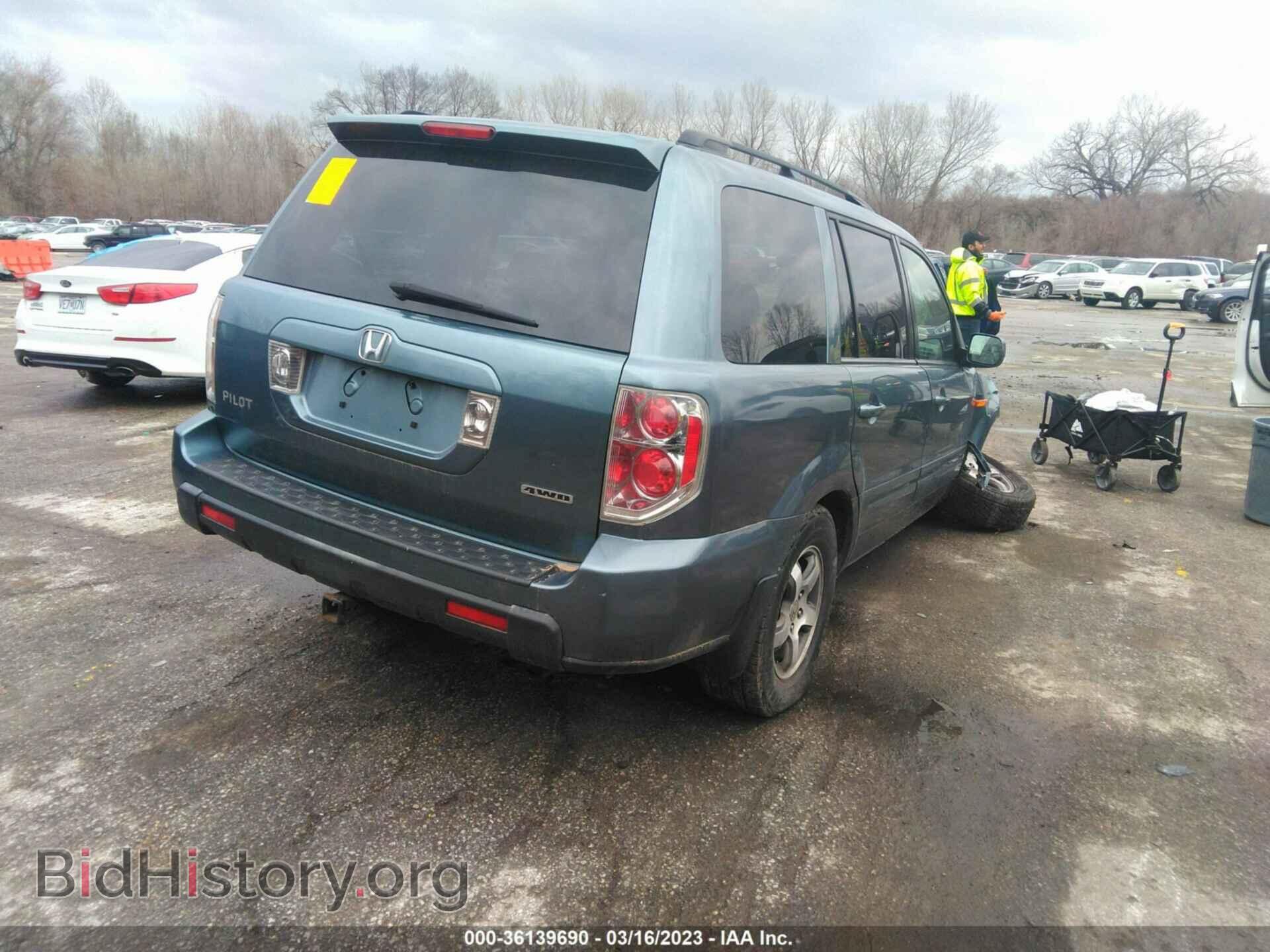 2008 HONDA PILOT - VIN: 5FNYF18588B011655 - Фото 4