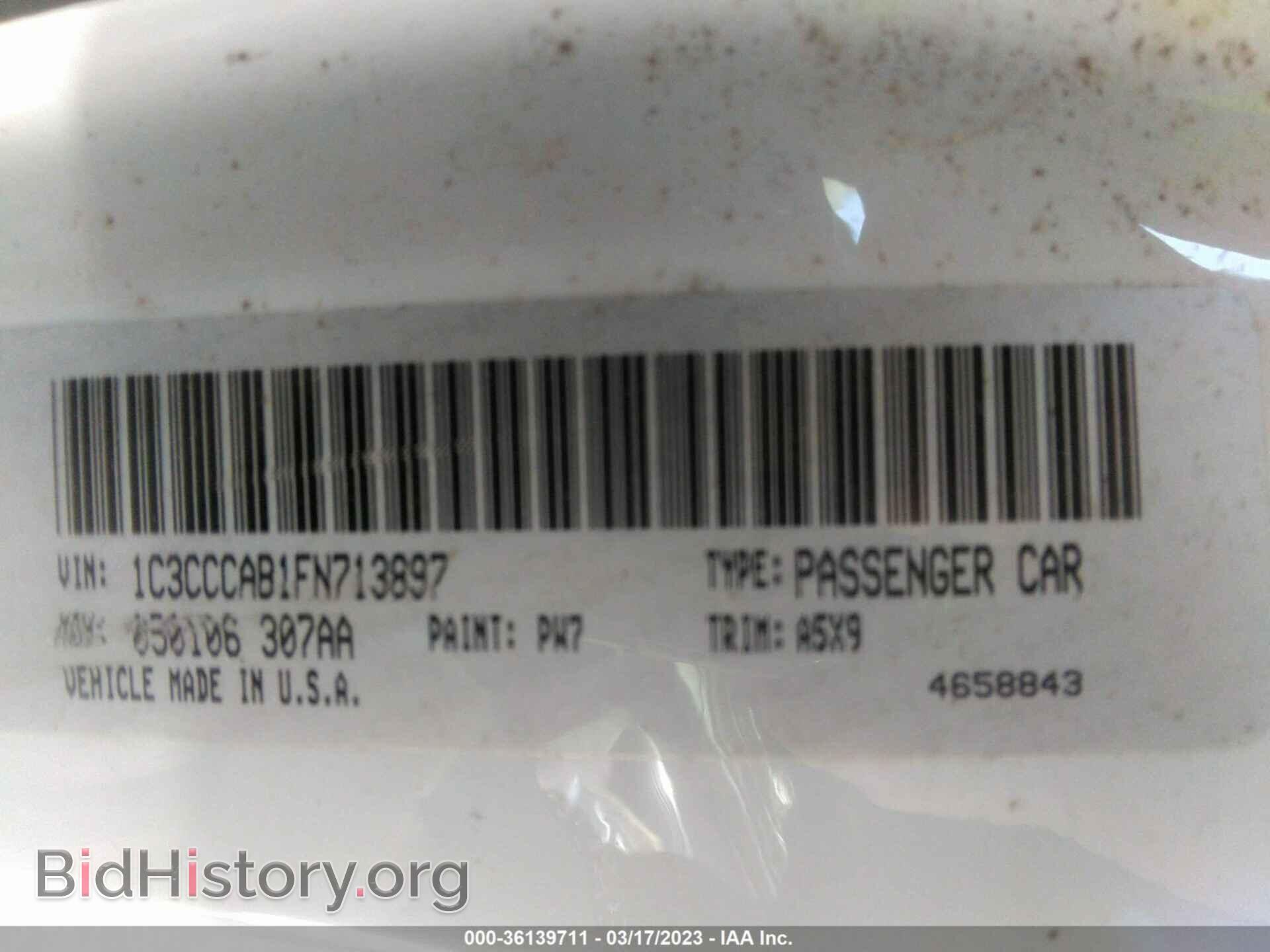 2015 CHRYSLER 200 - VIN: 1C3CCCAB1FN713897 - Фото 9