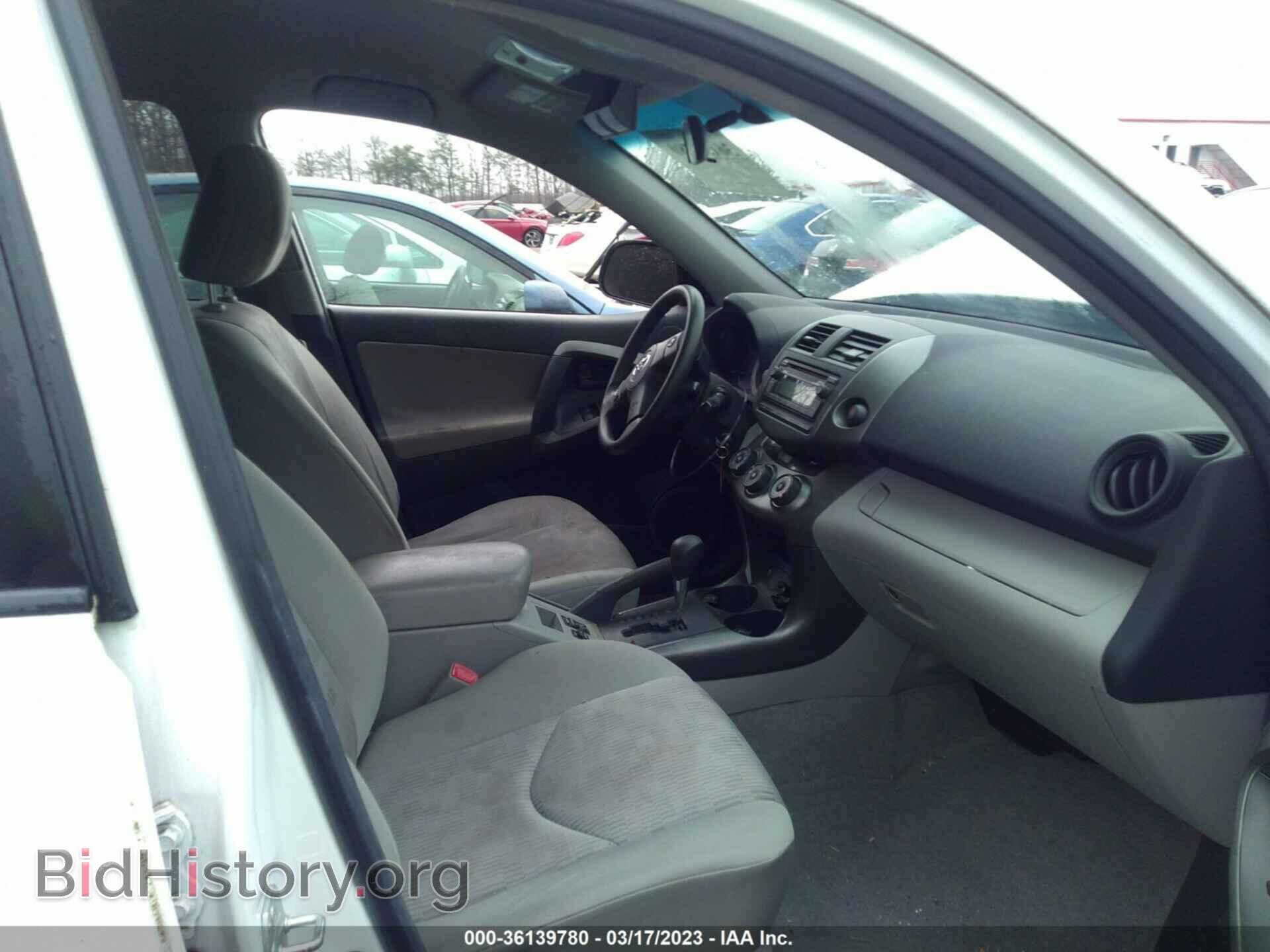 2012 TOYOTA RAV4 - VIN: 2T3BF4DV2CW185382 - Фото 5