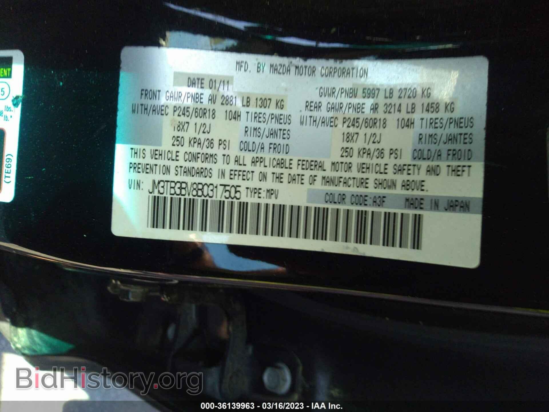2011 MAZDA CX-9 - VIN: JM3TB3BV8B0317505 - Фото 9