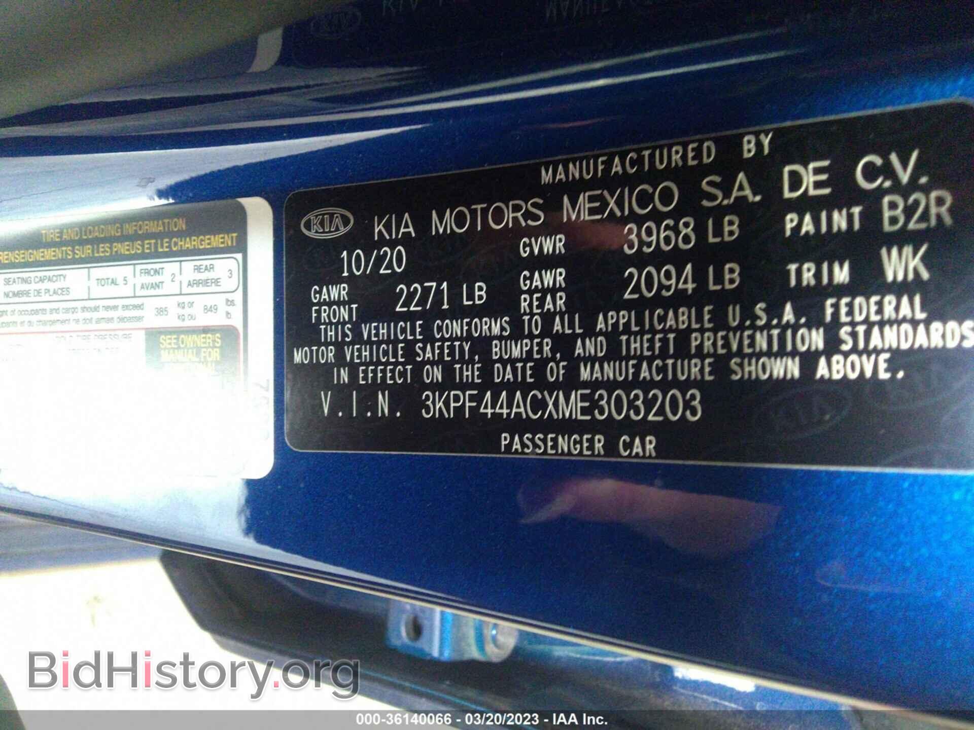 2021 KIA FORTE - VIN: 3KPF44ACXME303203 - Фото 9