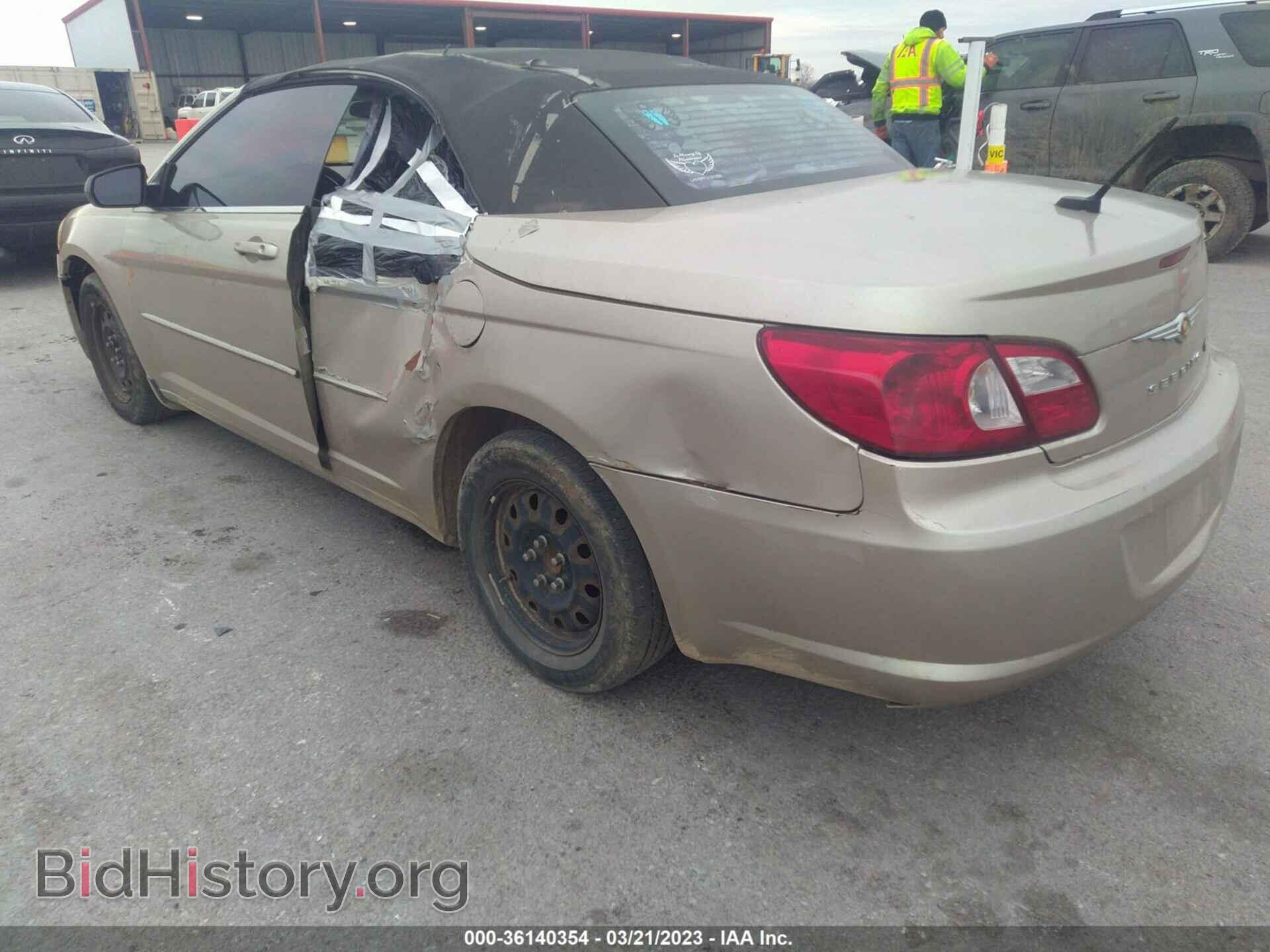2008 CHRYSLER SEBRING - VIN: 1C3LC45K88N642846 - Фото 3