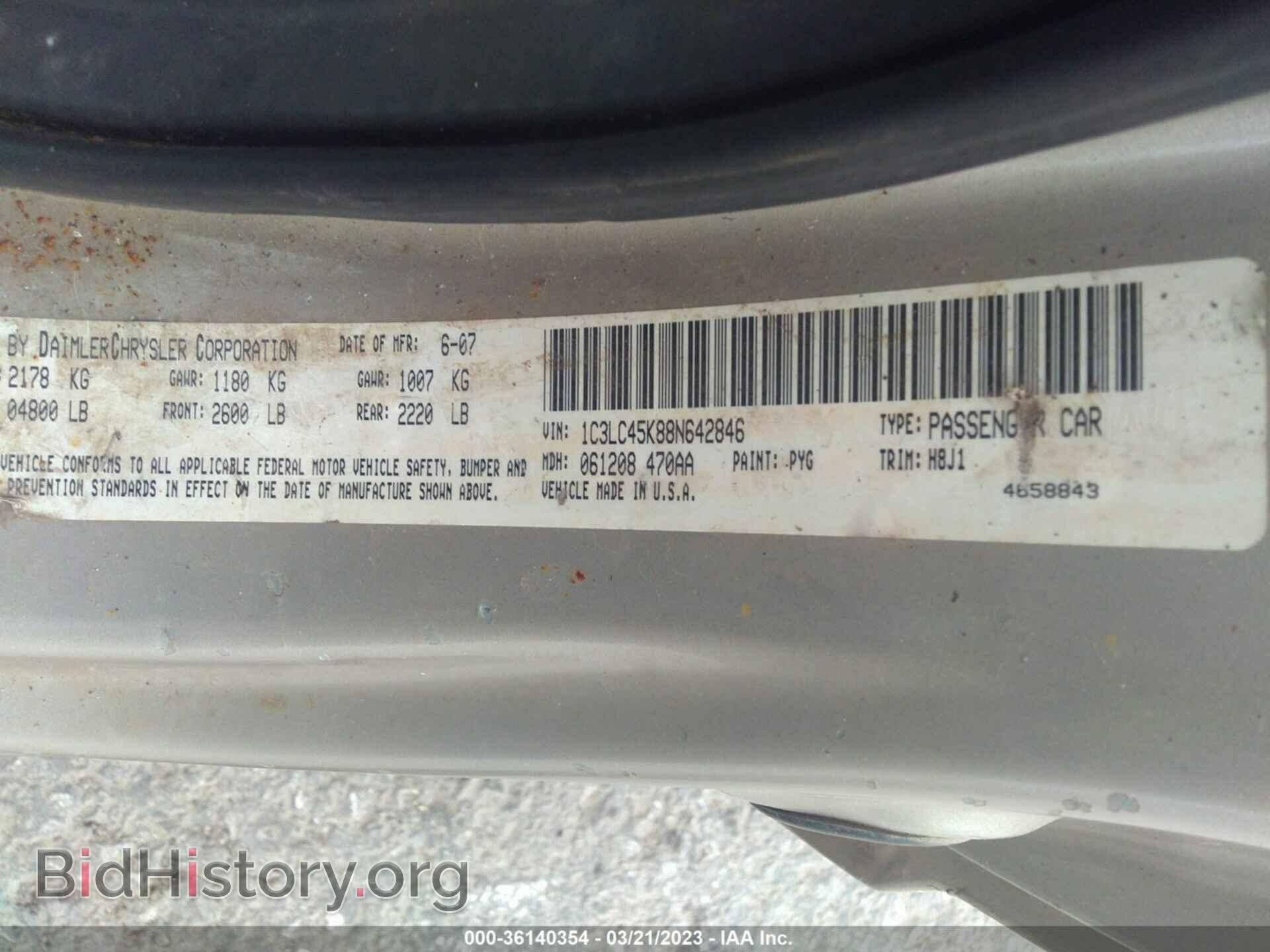 2008 CHRYSLER SEBRING - VIN: 1C3LC45K88N642846 - Фото 9