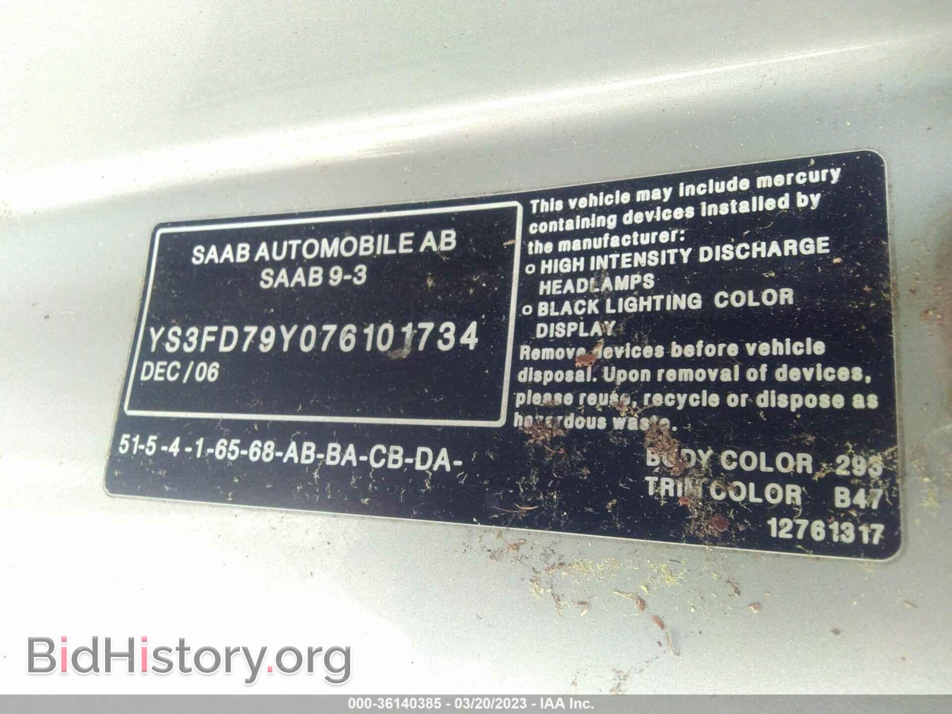 2007 SAAB 9-3 - VIN: YS3FD79Y076101734 - Фото 9