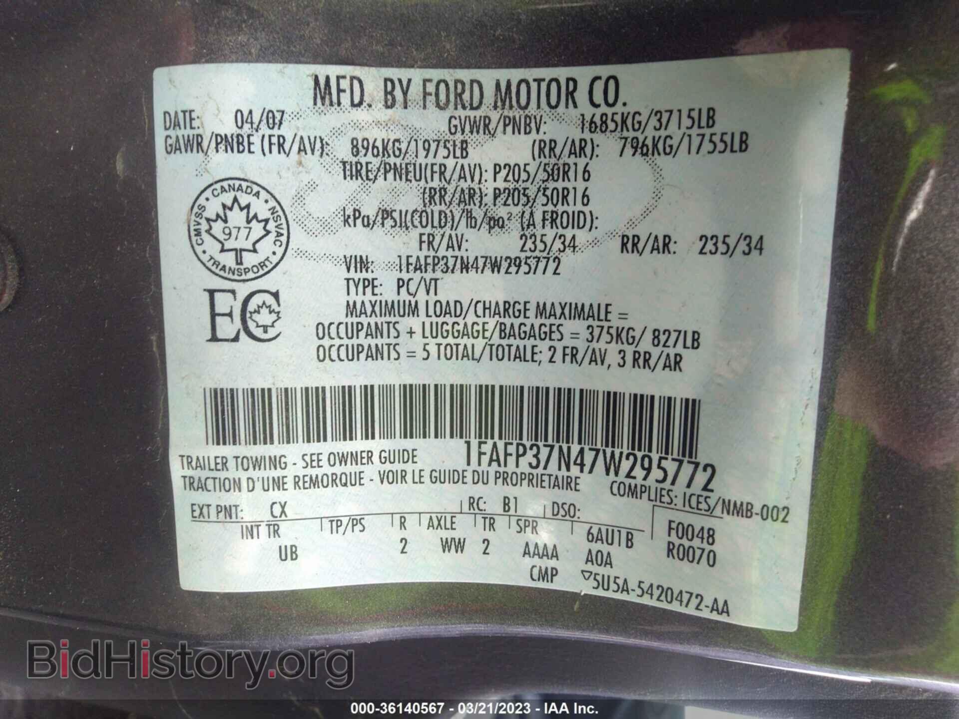2007 FORD FOCUS - VIN: 1FAFP37N47W295772 - Фото 9