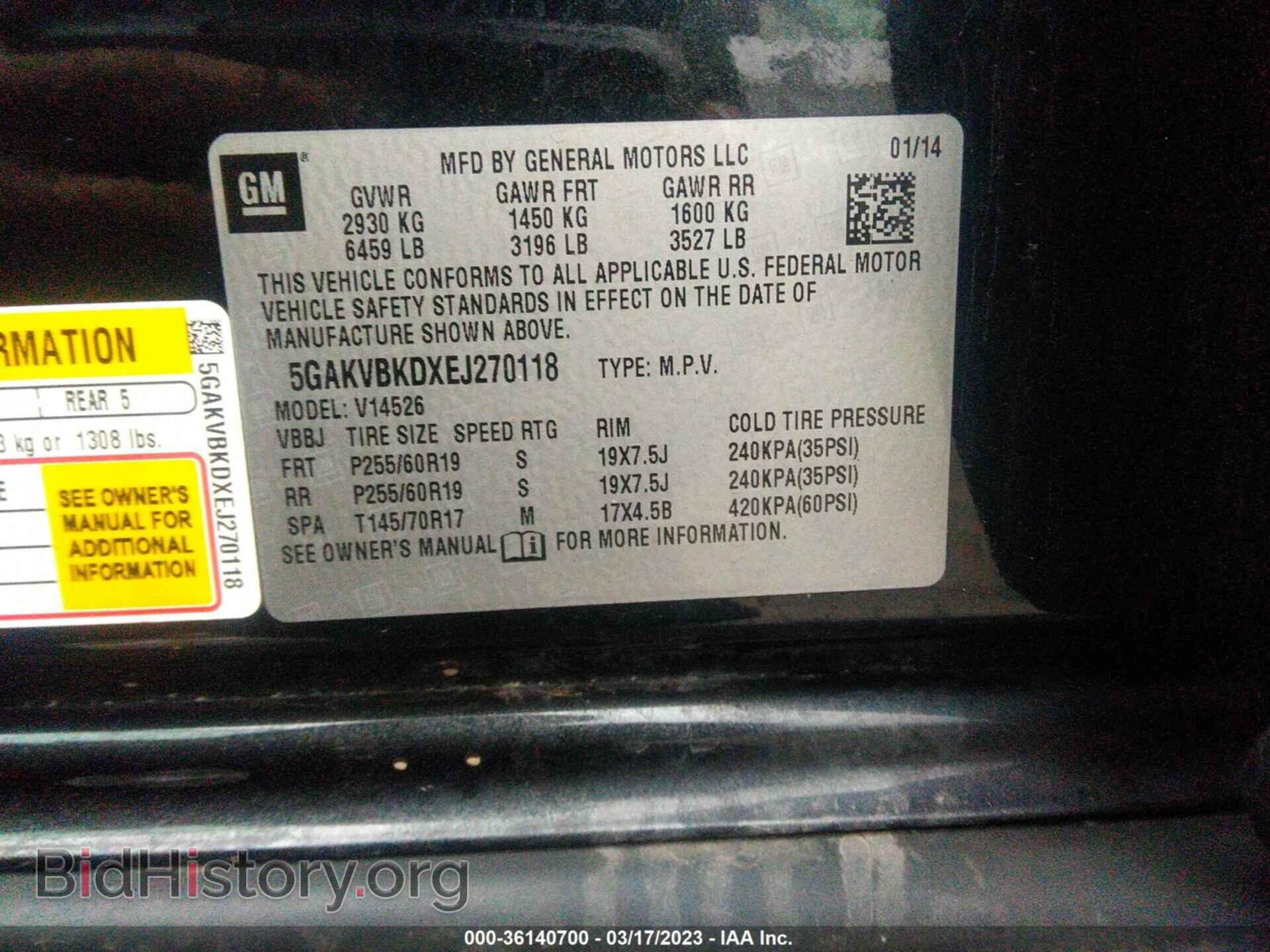 2014 BUICK ENCLAVE - VIN: 5GAKVBKDXEJ270118 - Фото 9