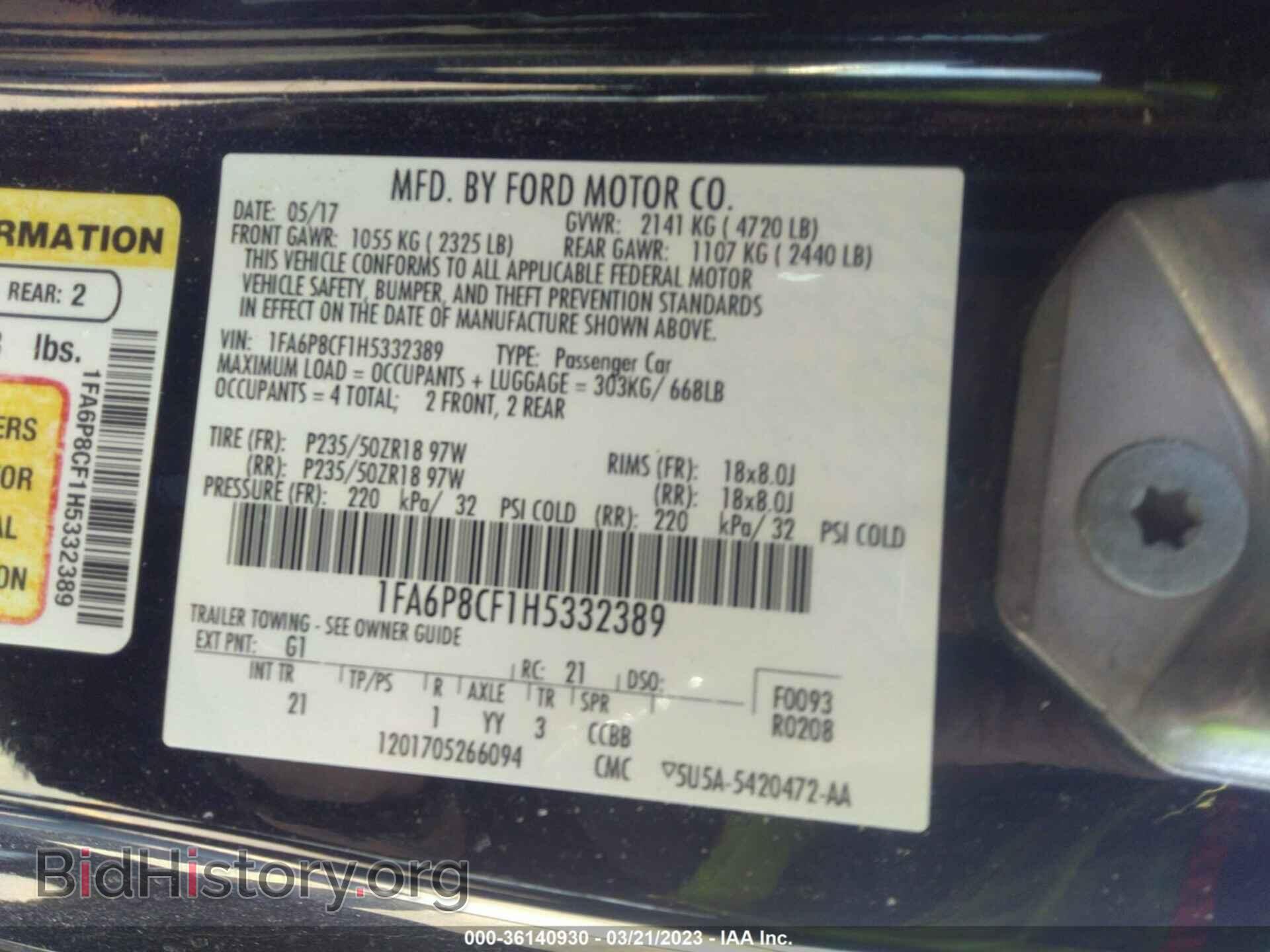 2017 FORD MUSTANG - VIN: 1FA6P8CF1H5332389 - Фото 9