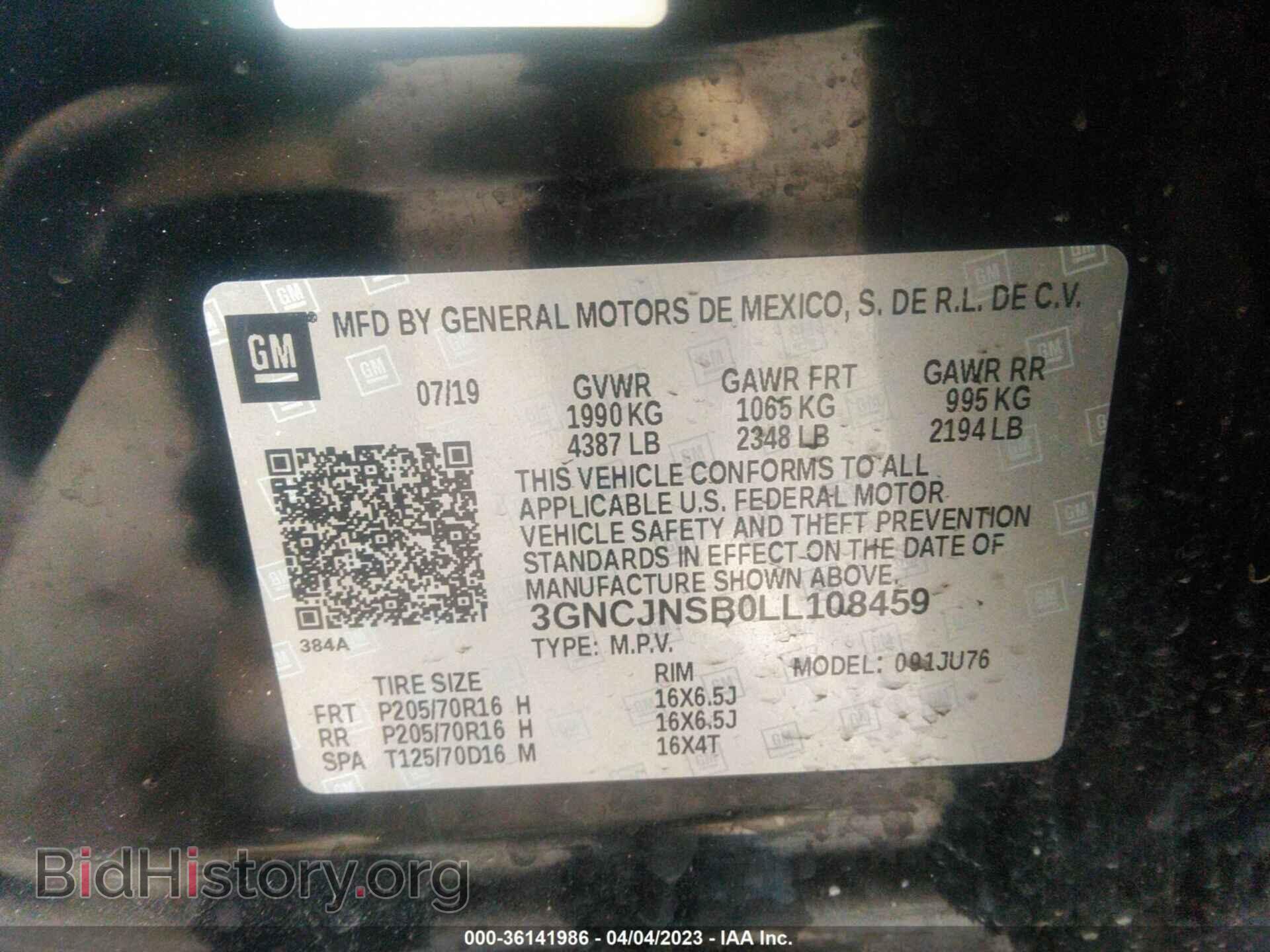 2020 CHEVROLET TRAX - VIN: 3GNCJNSB0LL108459 - Фото 9