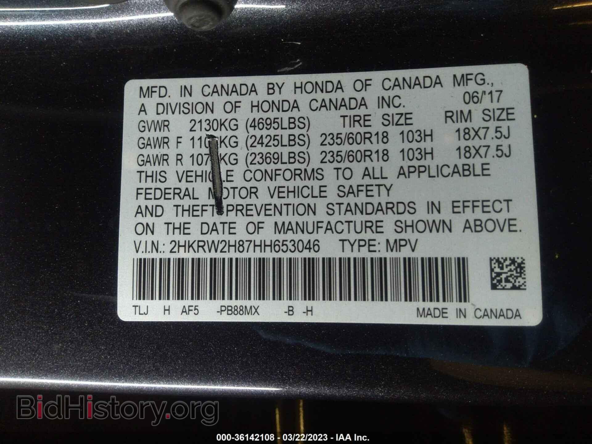 2017 HONDA CR-V - VIN: 2HKRW2H87HH653046 - Фото 9