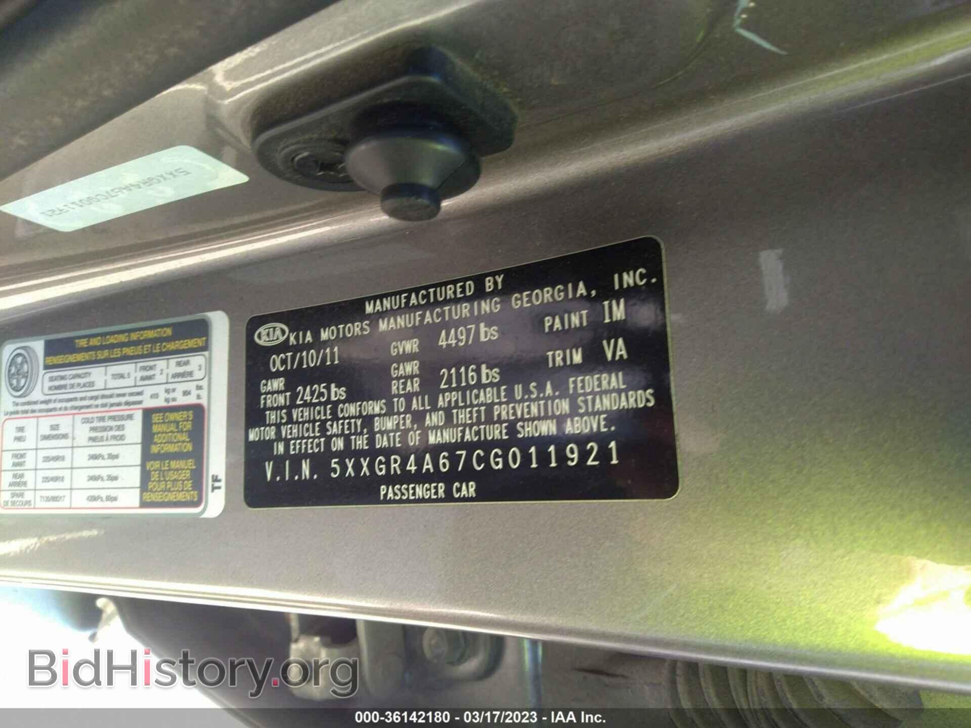 2012 KIA OPTIMA - VIN: 5XXGR4A67CG011921 - Фото 9