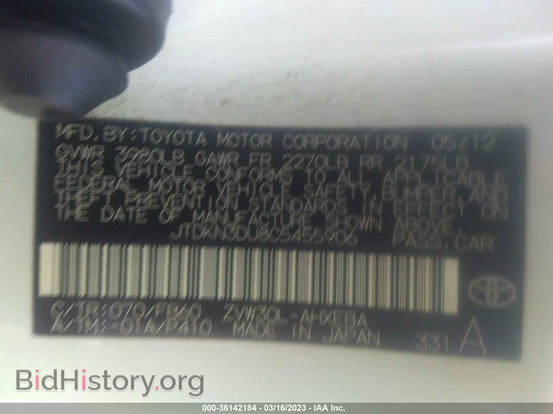 2012 TOYOTA PRIUS - VIN: JTDKN3DU8C5455906 - Фото 9