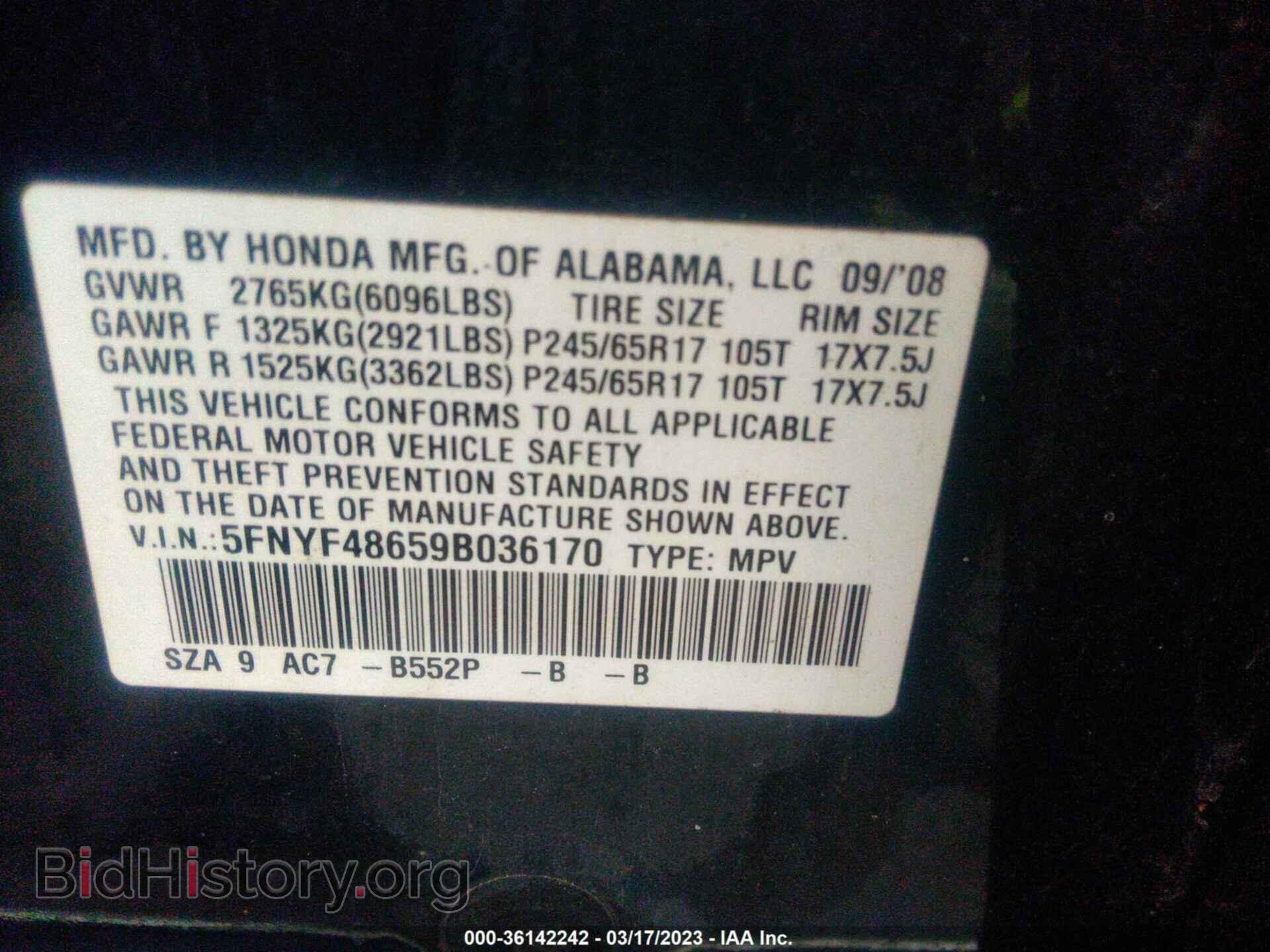 2009 HONDA PILOT - VIN: 5FNYF48659B036170 - Photo 9