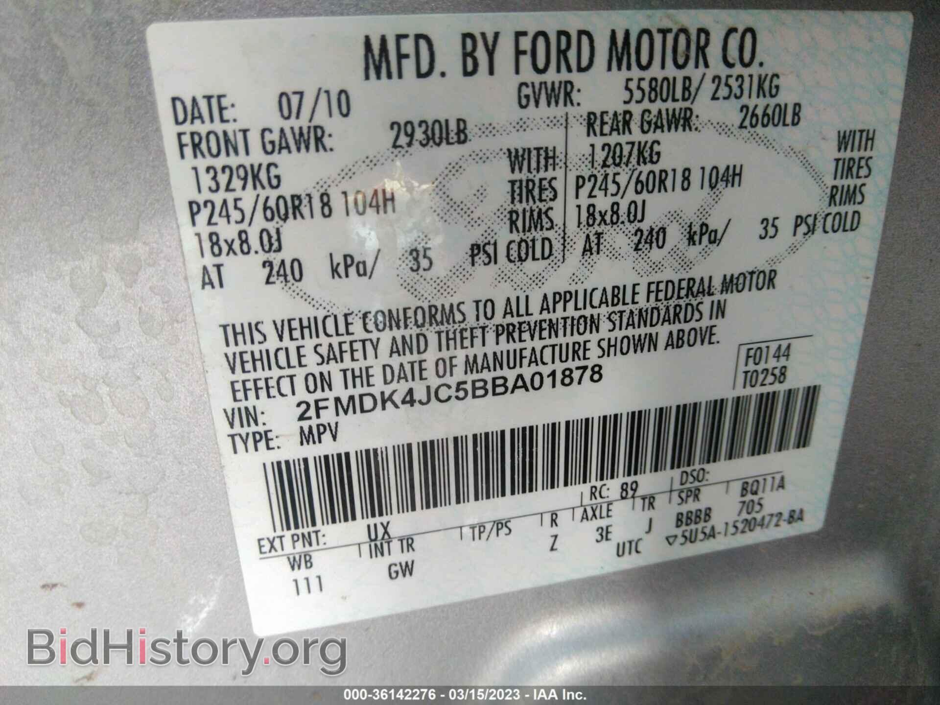 2011 FORD EDGE - VIN: 2FMDK4JC5BBA01878 - Photo 9