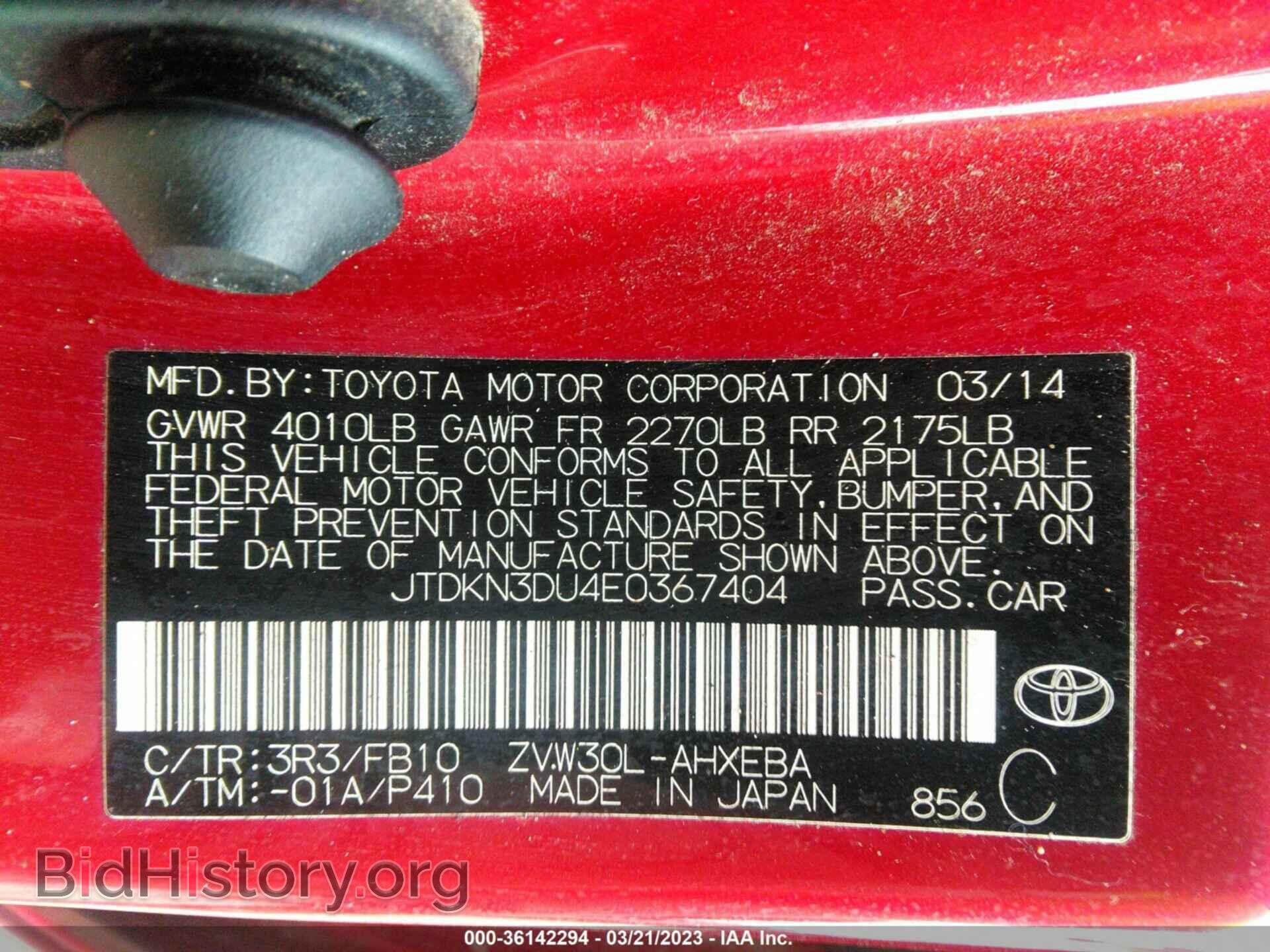 2014 TOYOTA PRIUS - VIN: JTDKN3DU4E0367404 - Photo 9